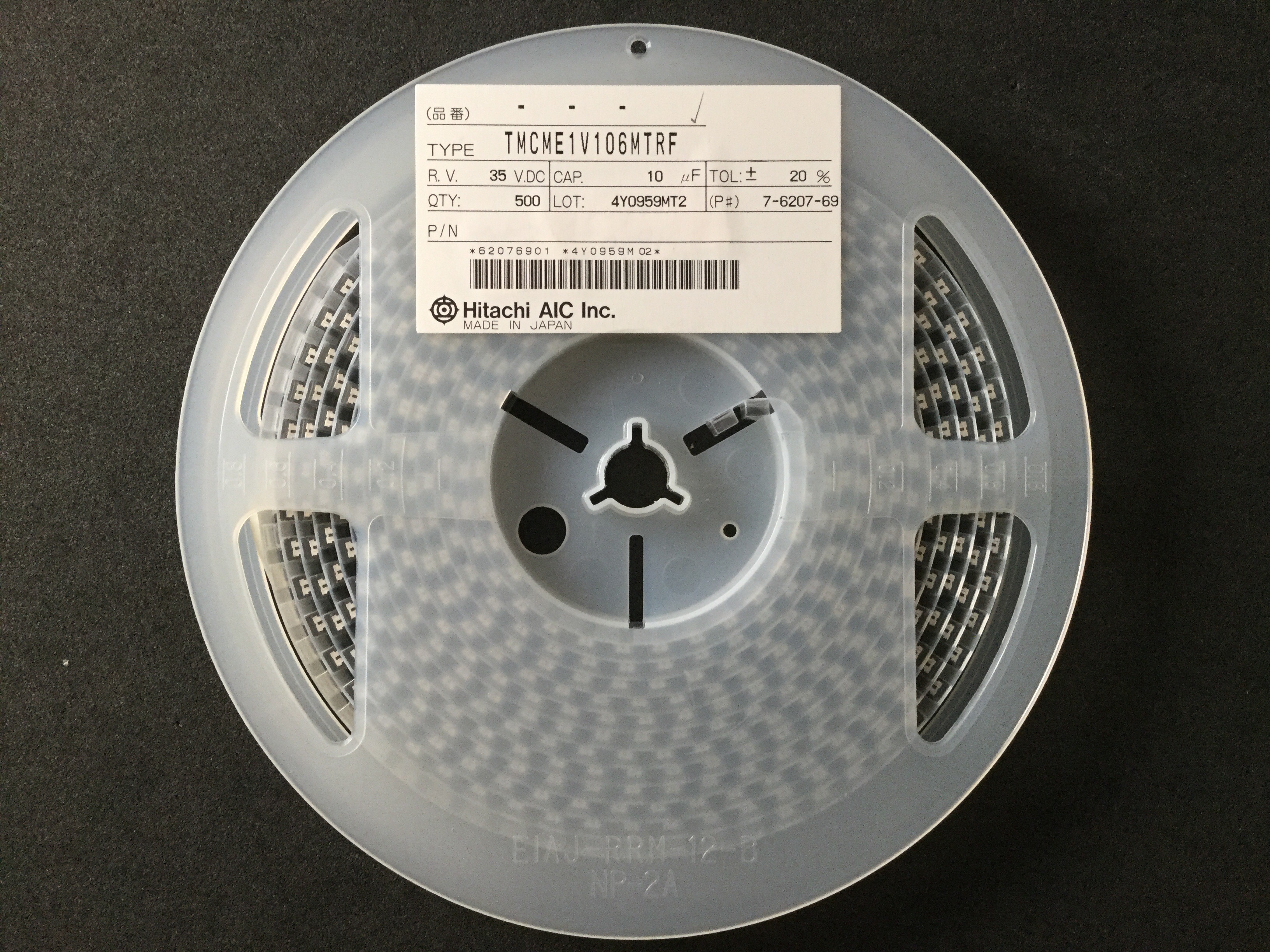 TMCME1V106MTR