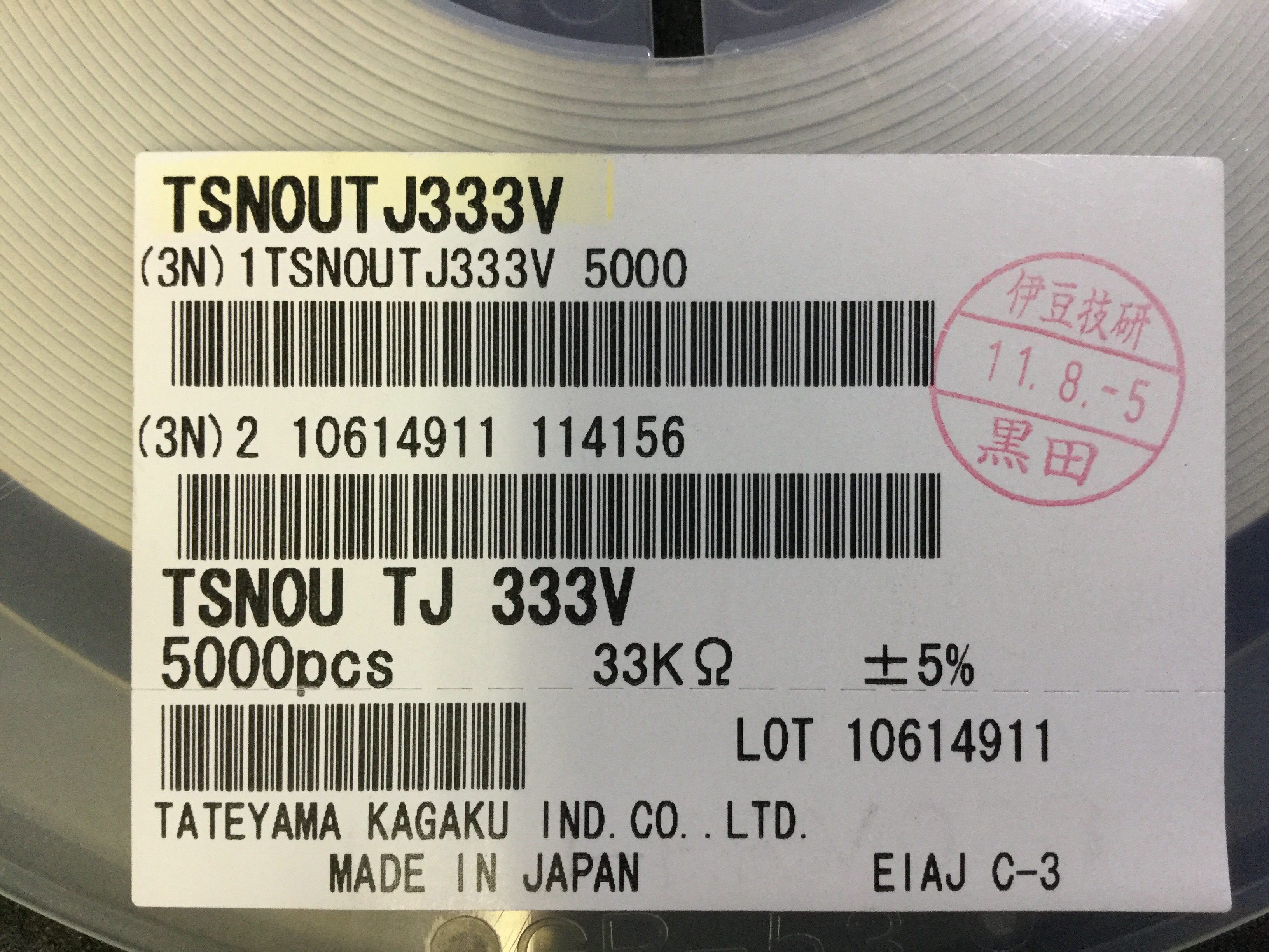 TSN0UTJ333V