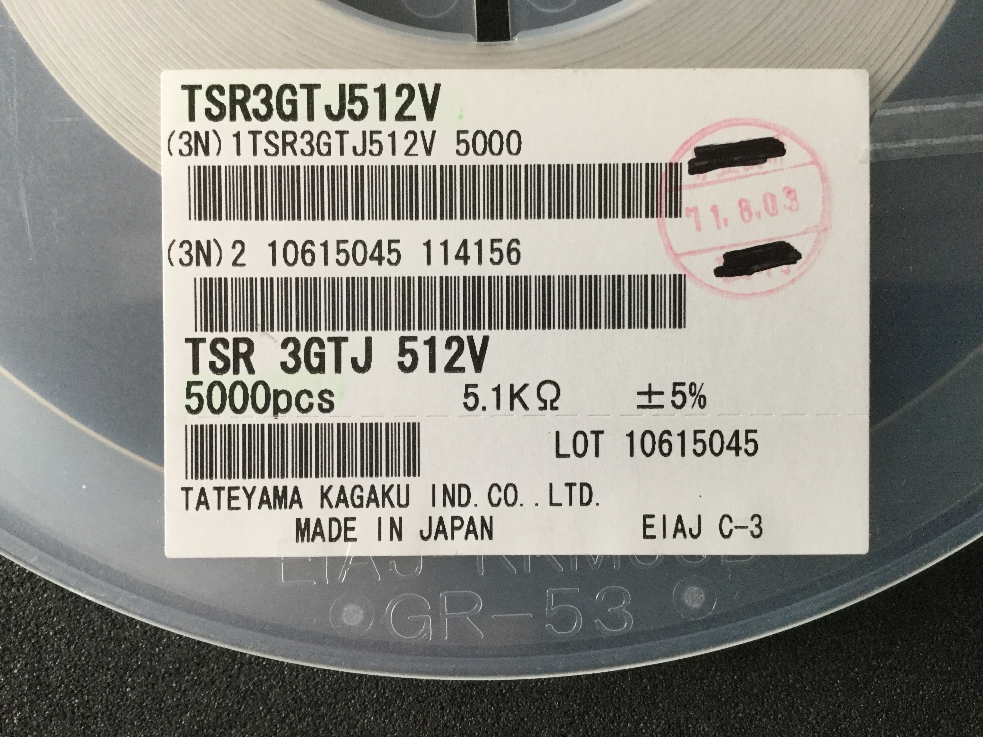 TSR3GTJ512V
