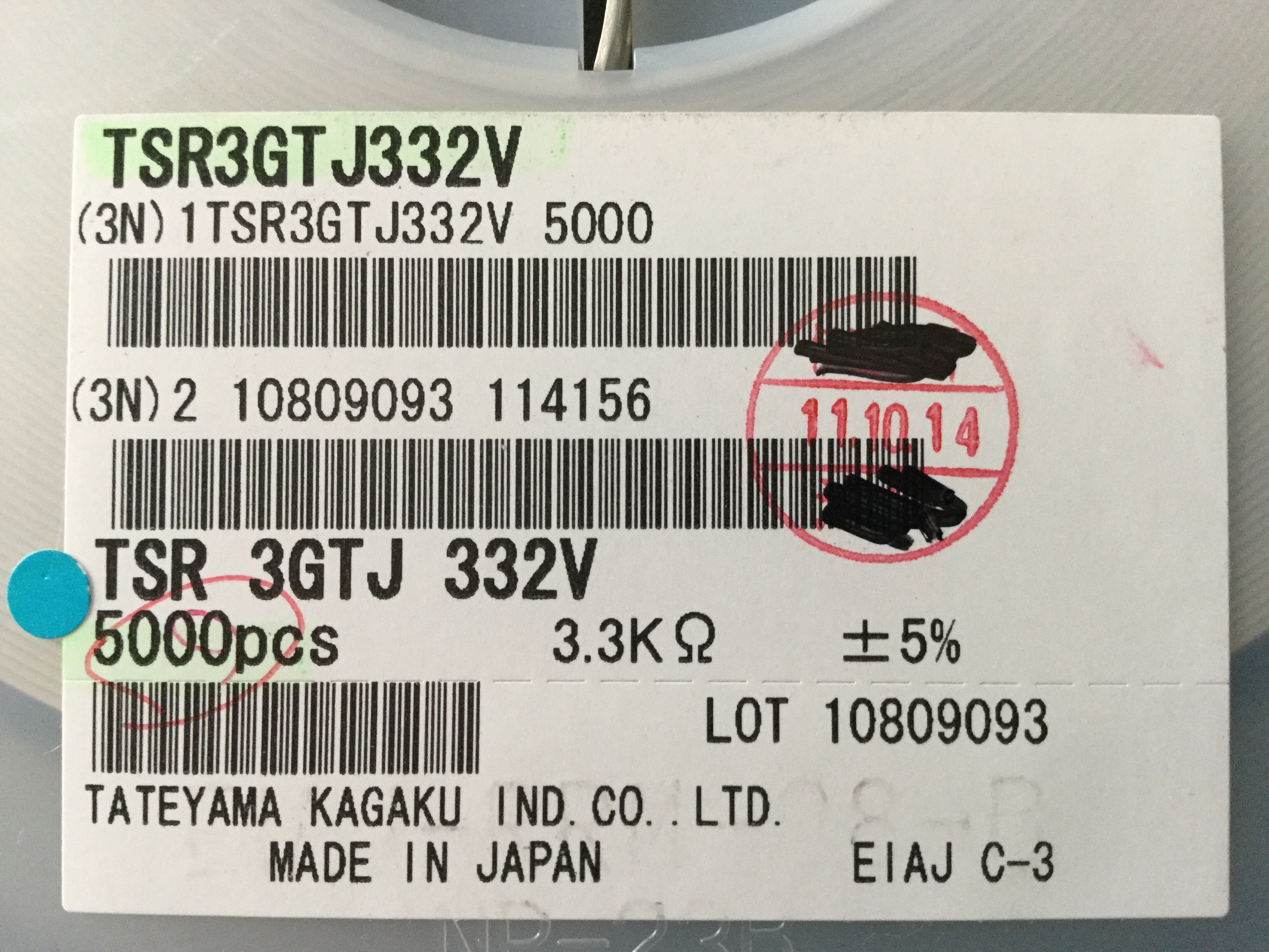 TSR3GTJ332V