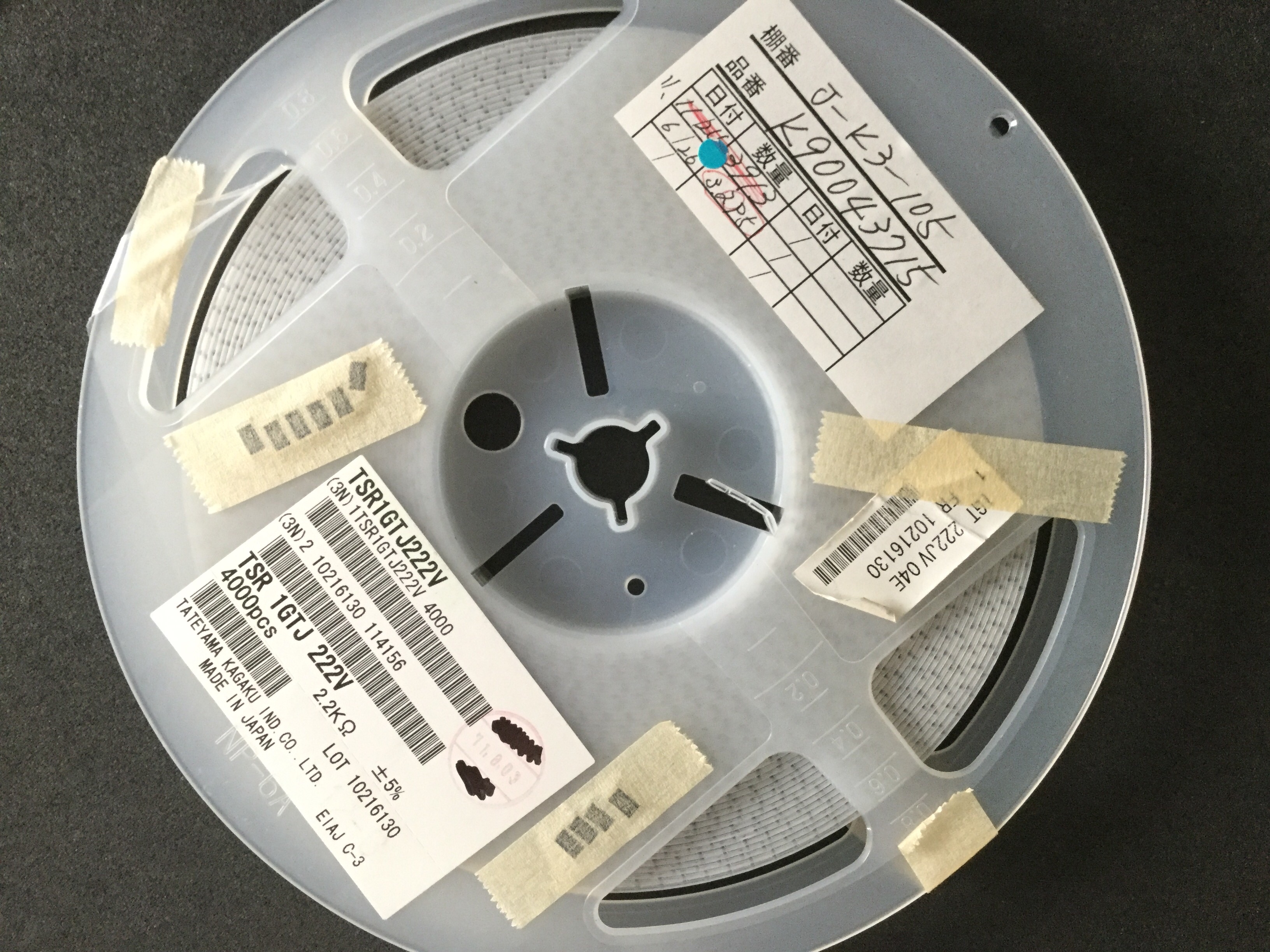 TSR1GTJ222V