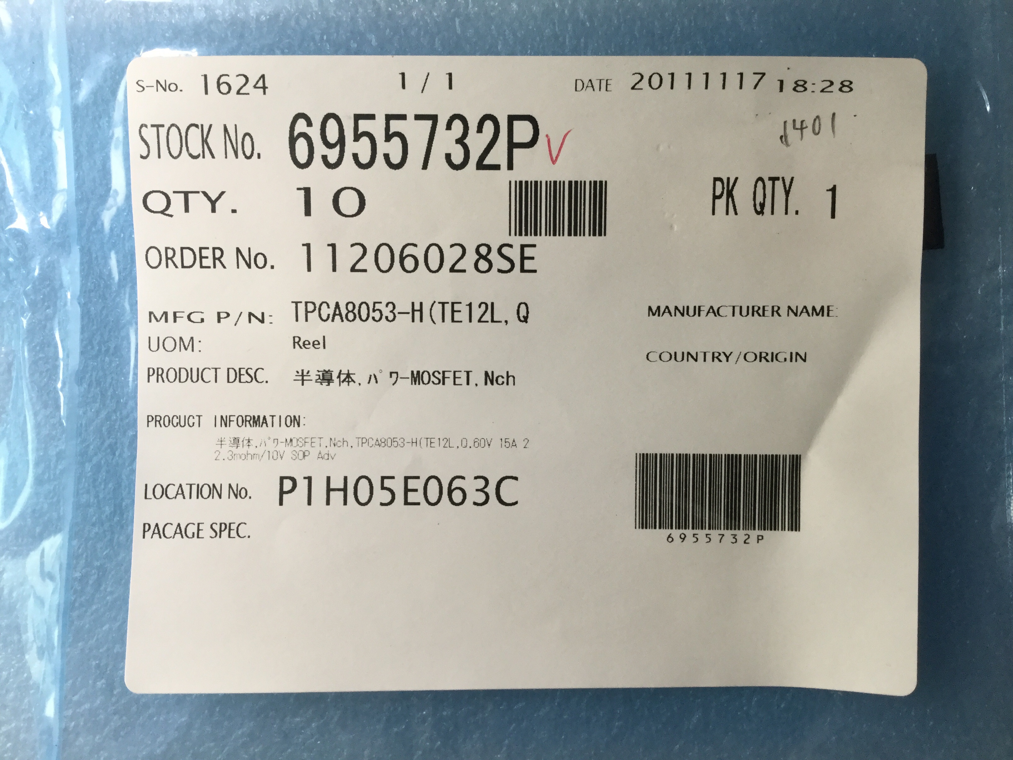 TPCA8053-H(TE12L,Q