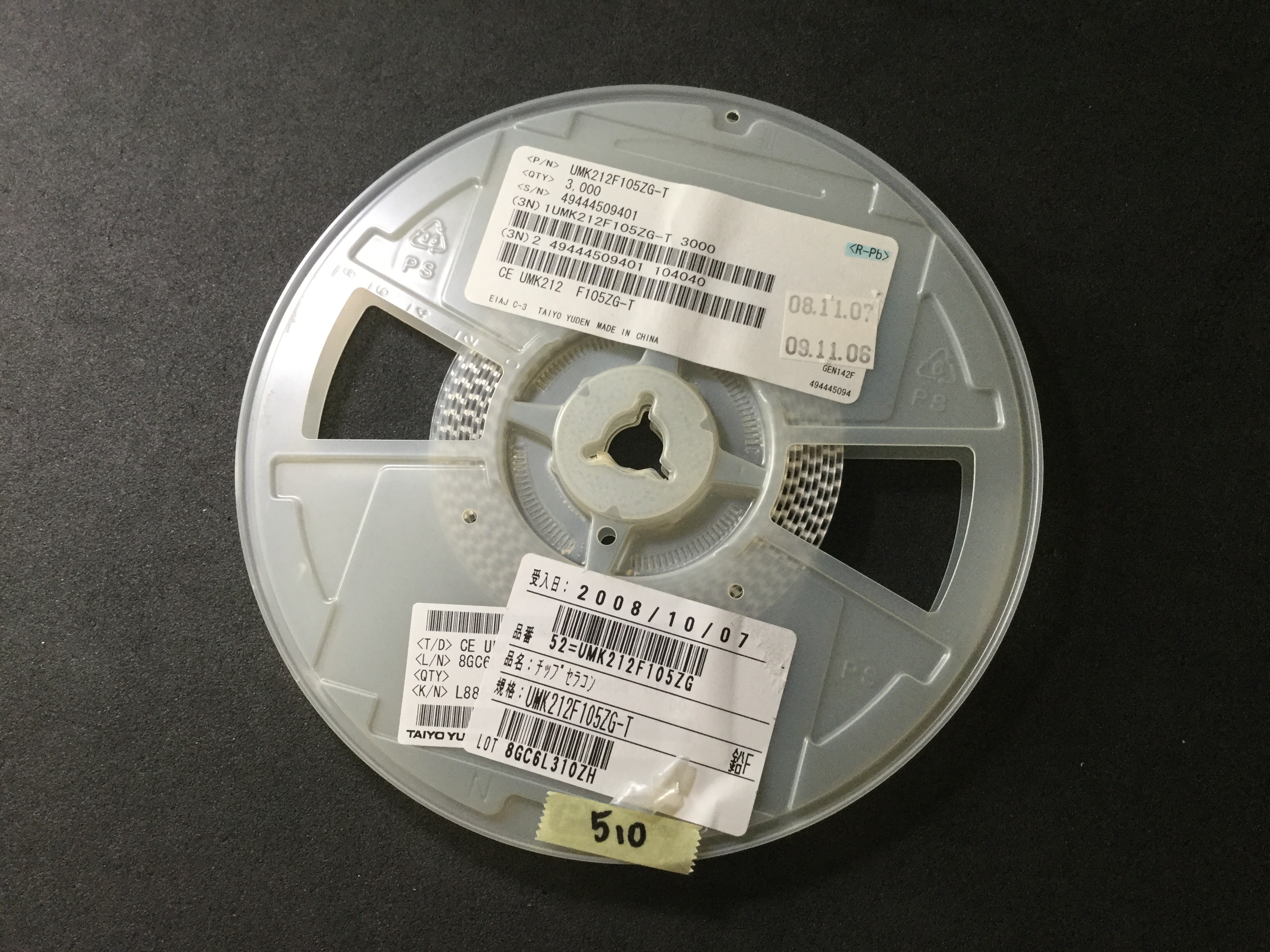 UMK212F105ZG-T