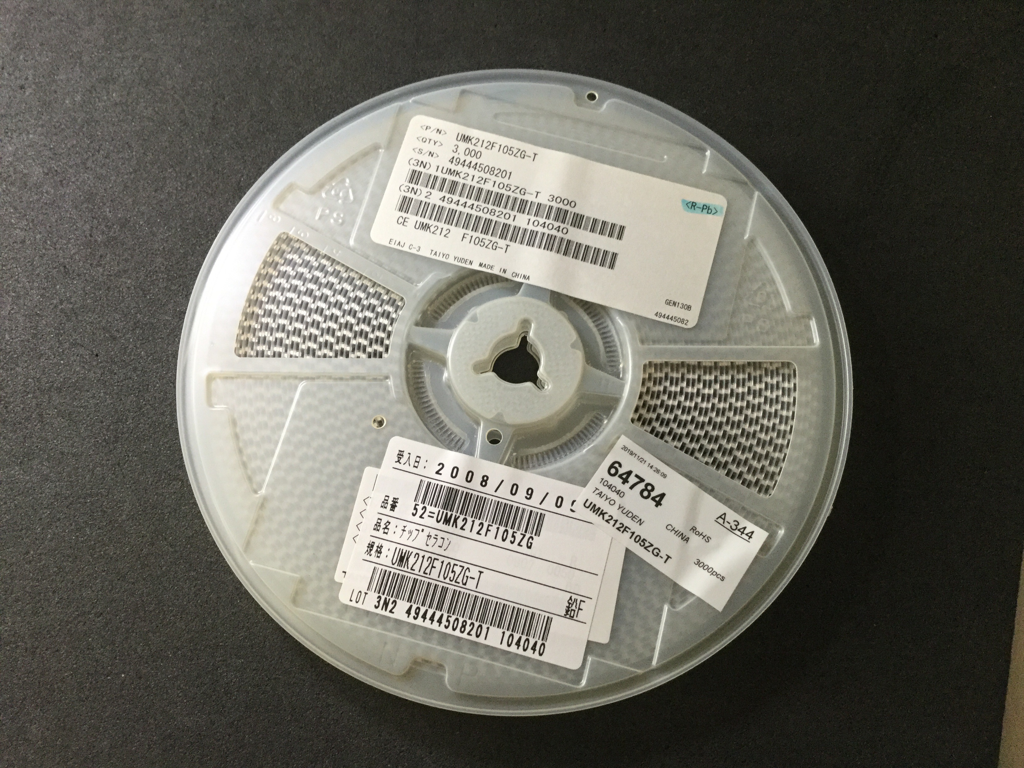 UMK212F105ZG-T
