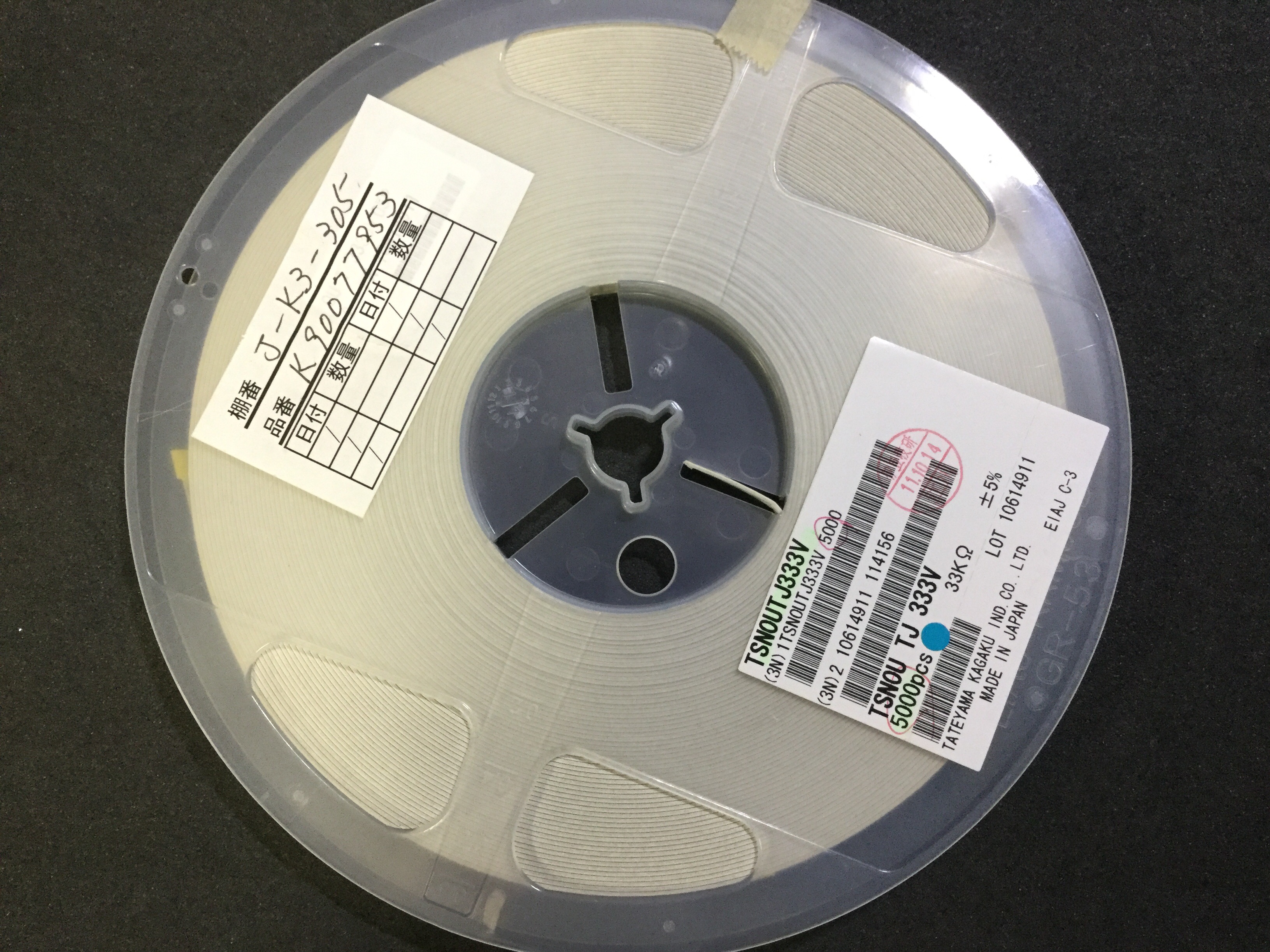 TSN0UTJ333V