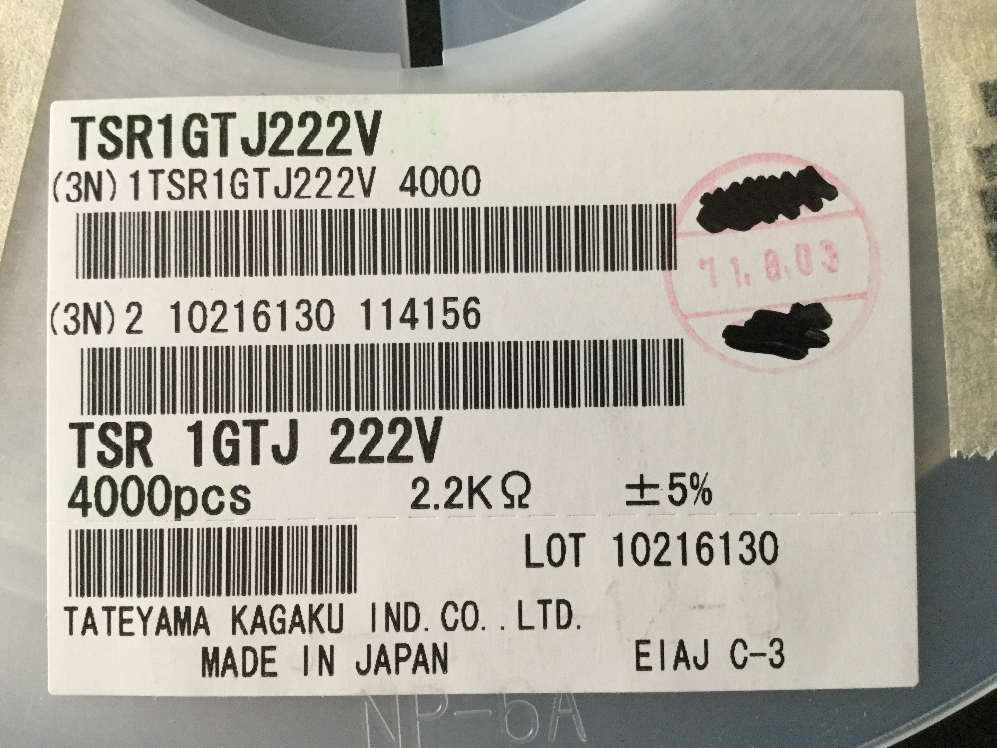 TSR1GTJ222V
