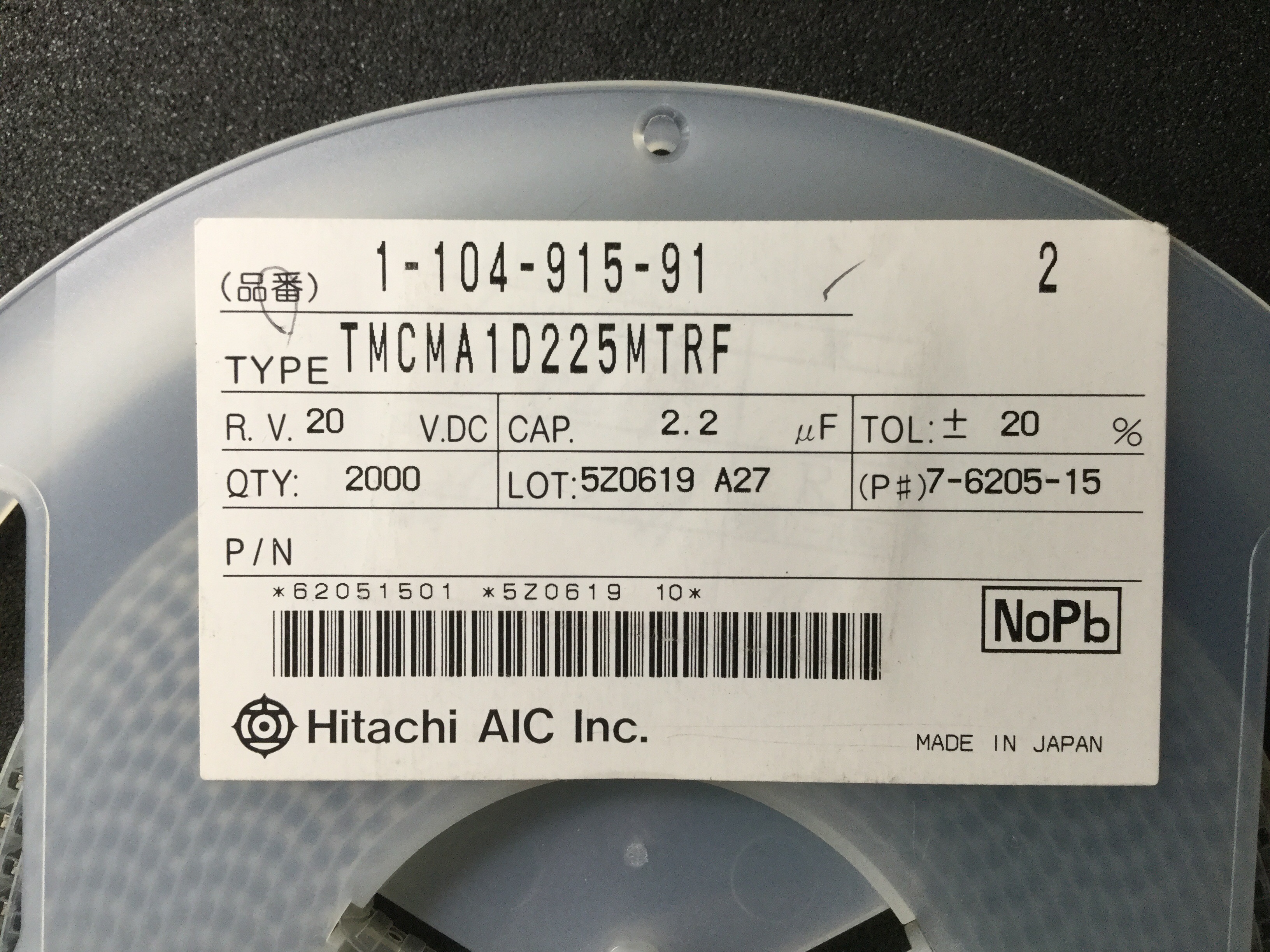 TMCMA1D225MTRF