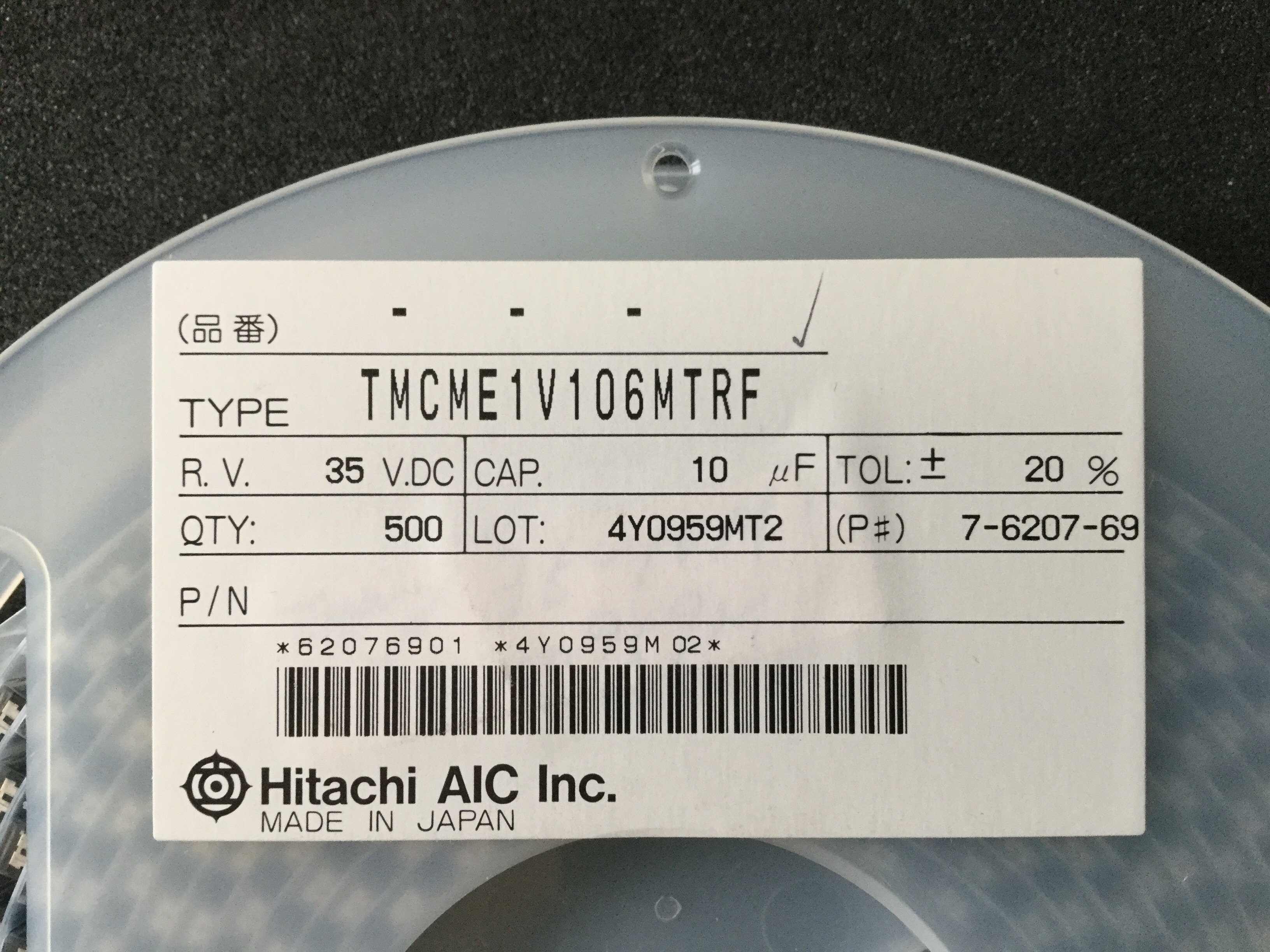 TMCME1V106MTR