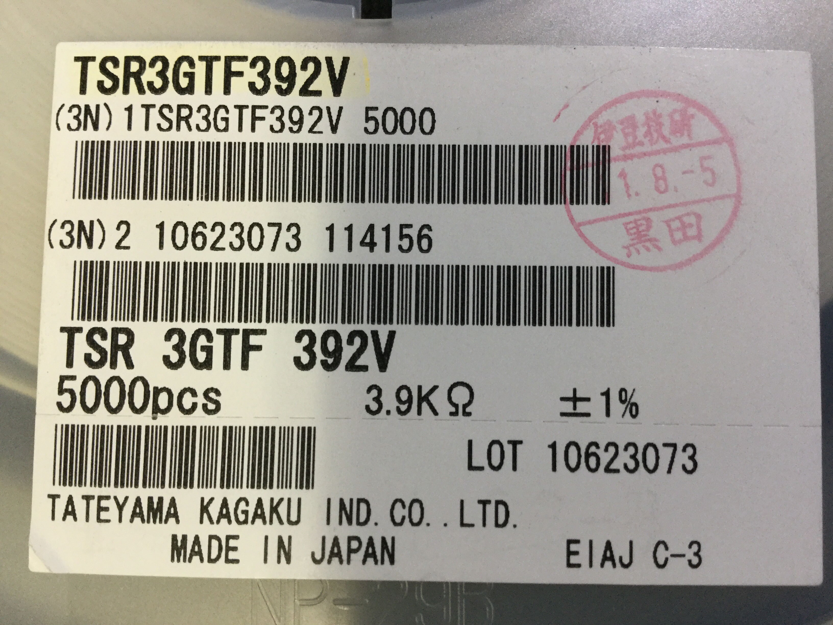 TSR3GTF392V