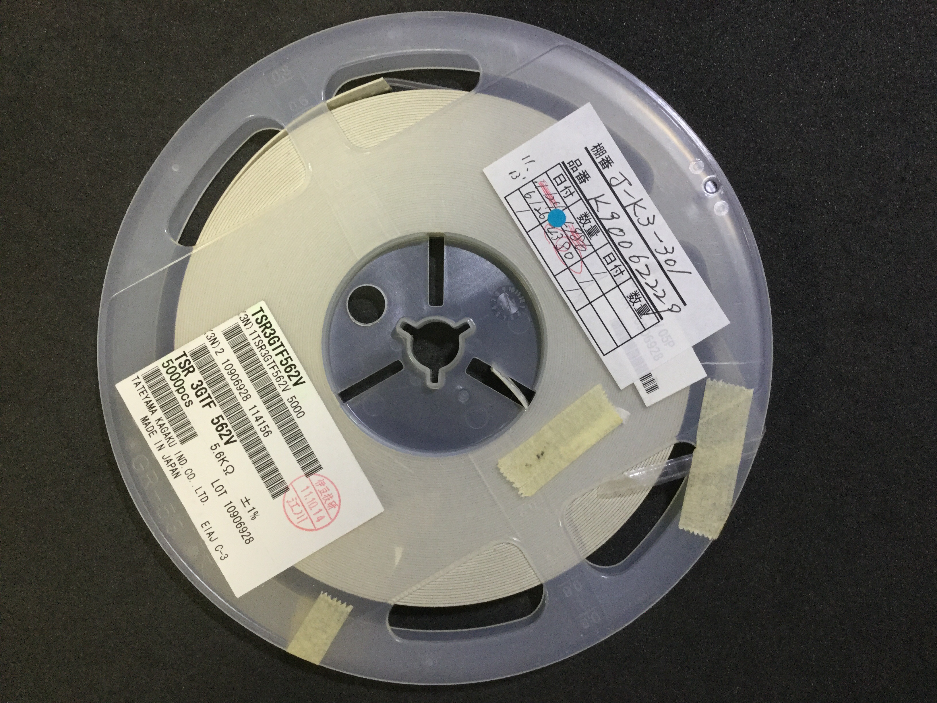 TSR3GTF562V
