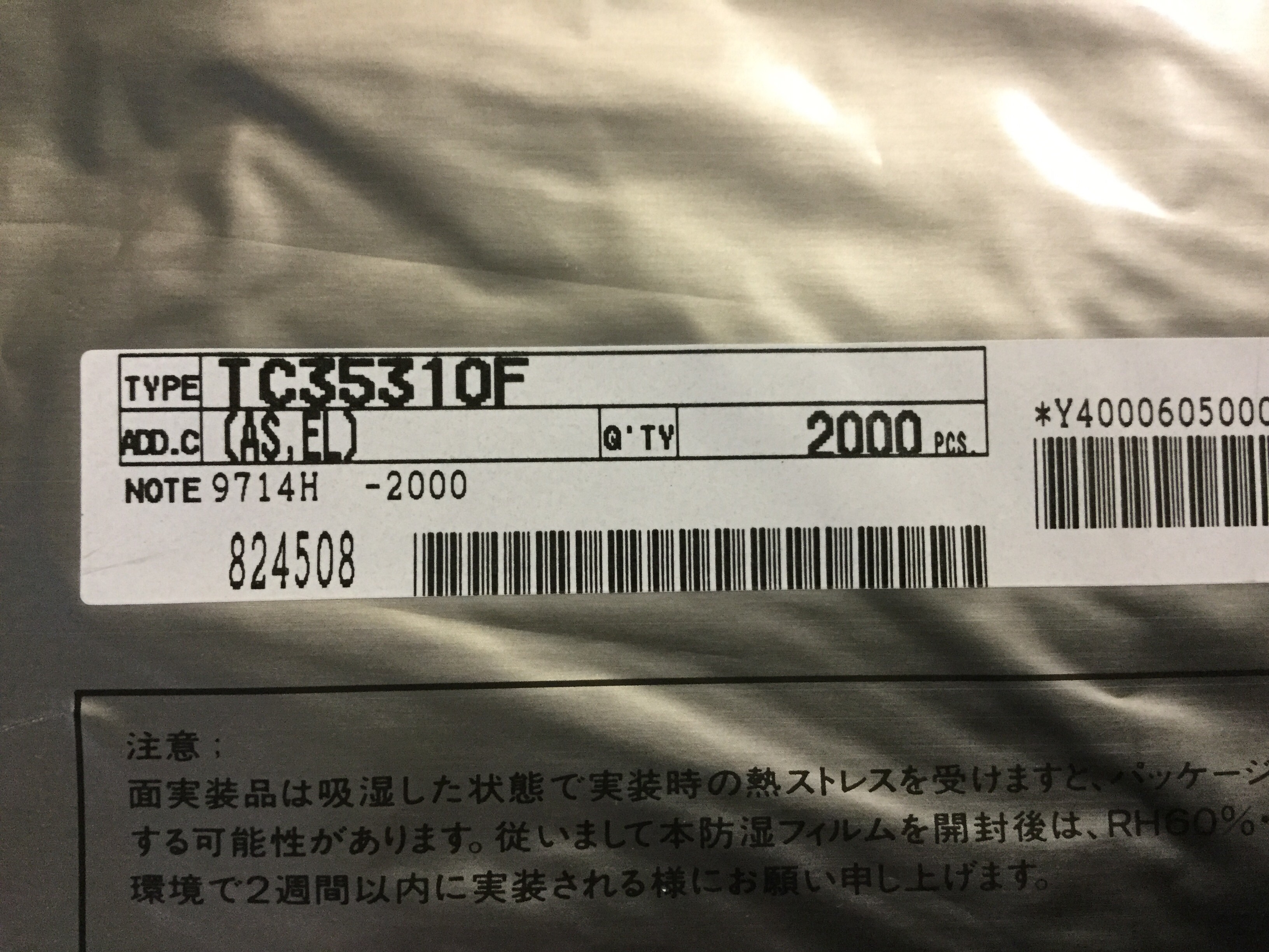 TC35310F(AS,EL)