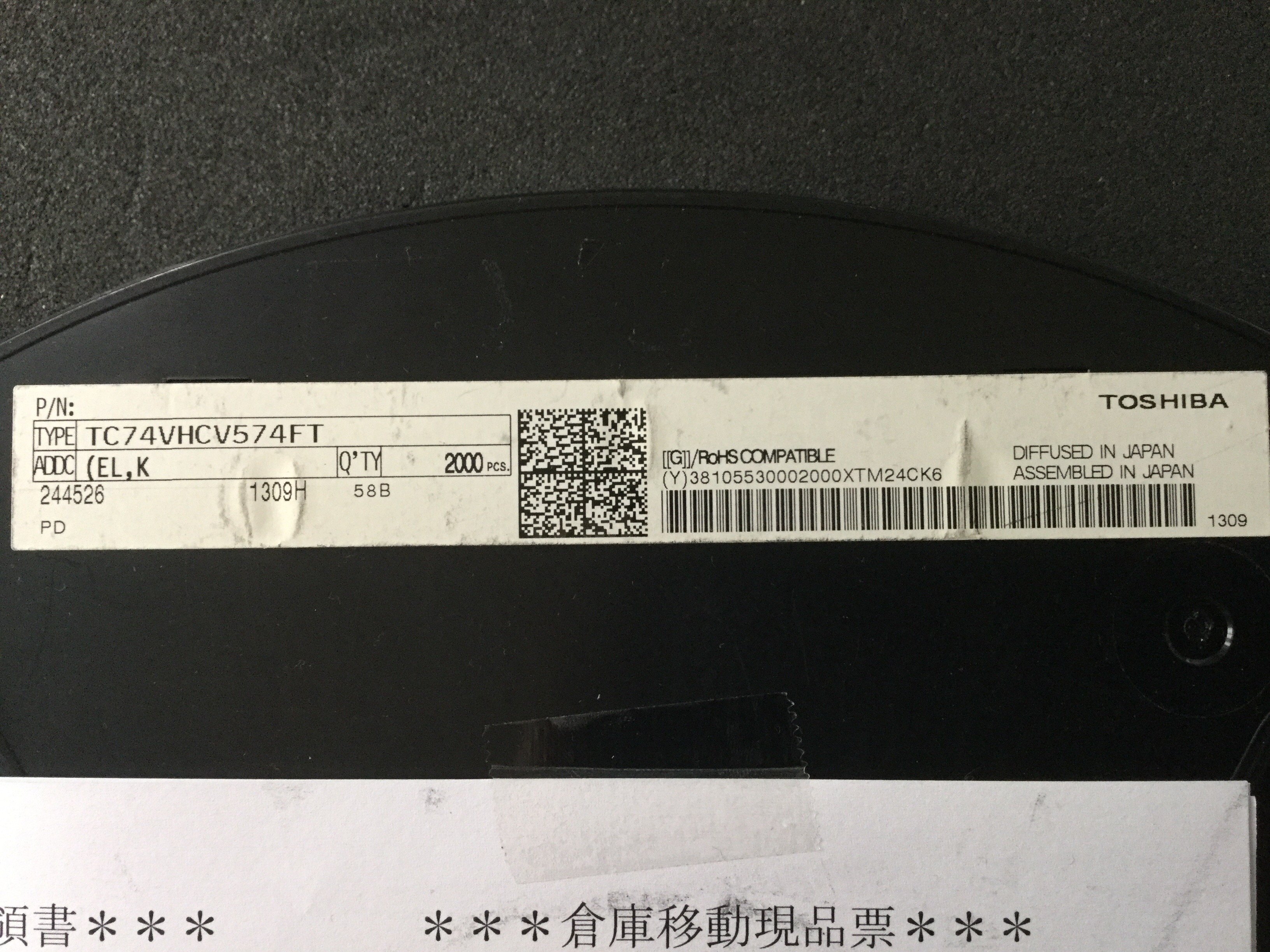 TC74VHCV574FT(EL,K