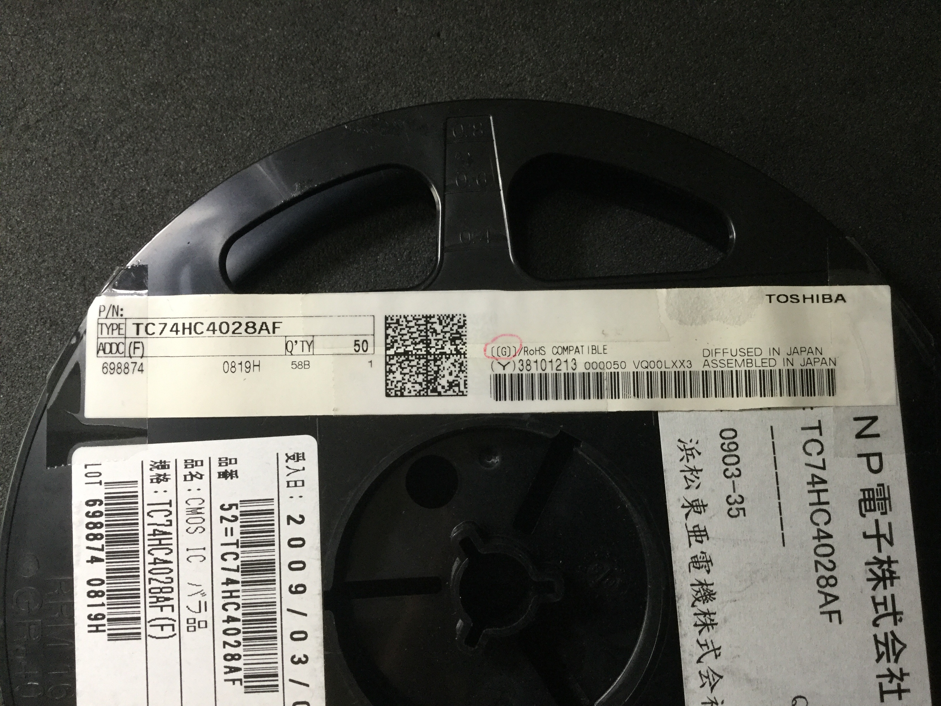 TC74HC4028AF(F)