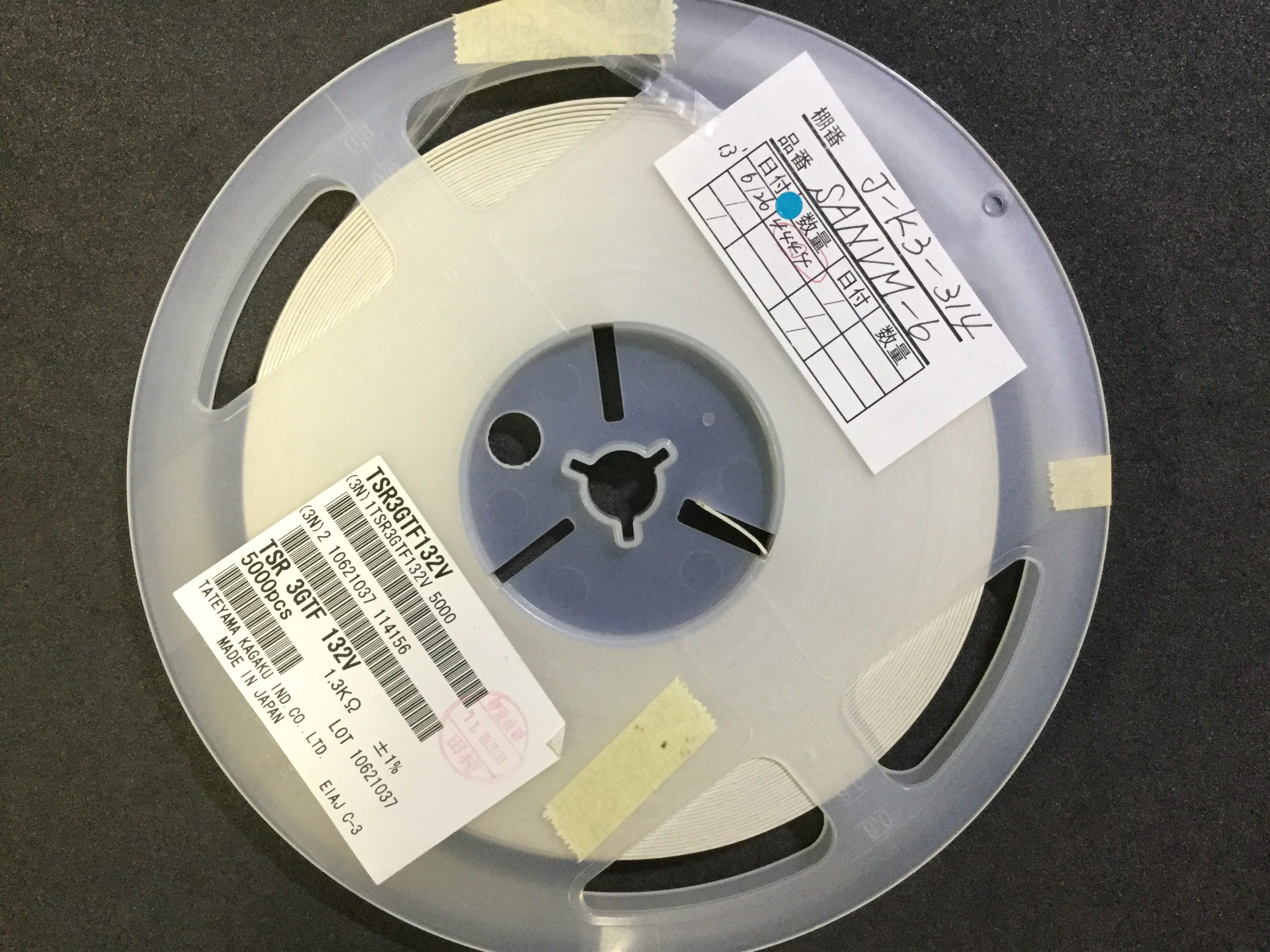 TSR3GTF132V
