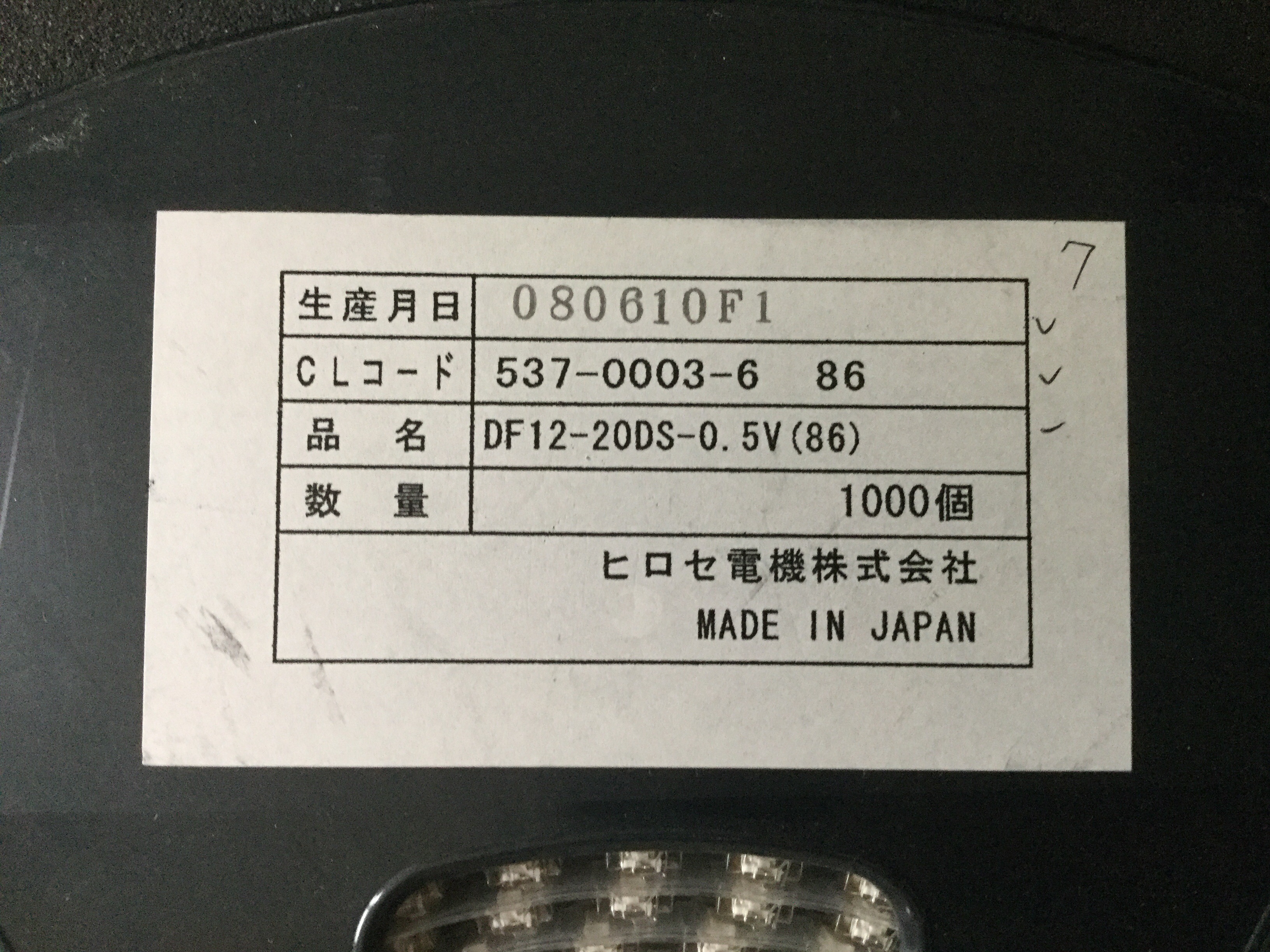 TA75393F(EL)