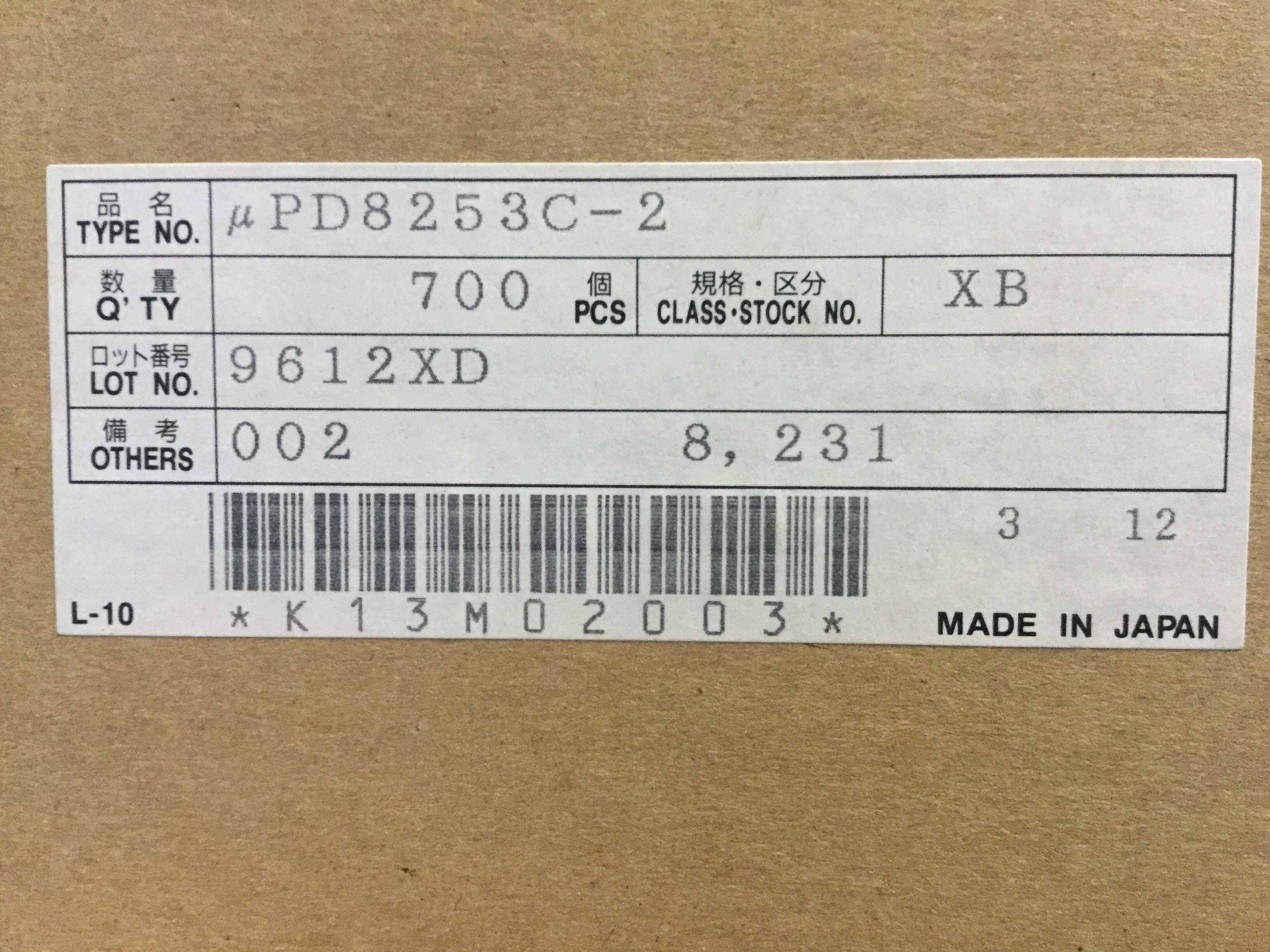 UPD8253C-2