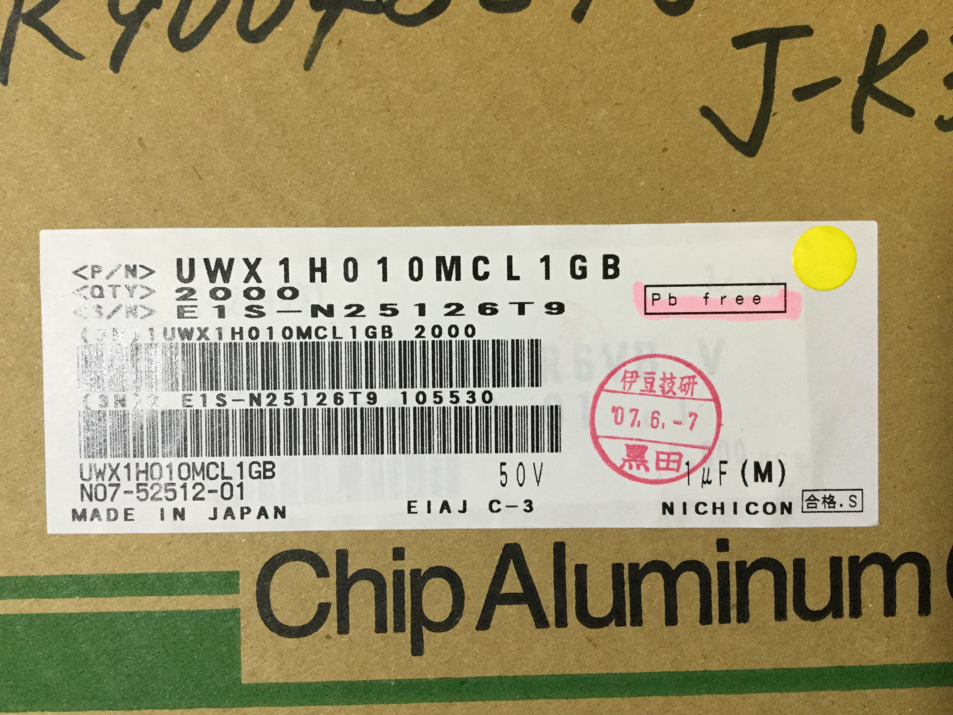UWX1H010MCL1GB