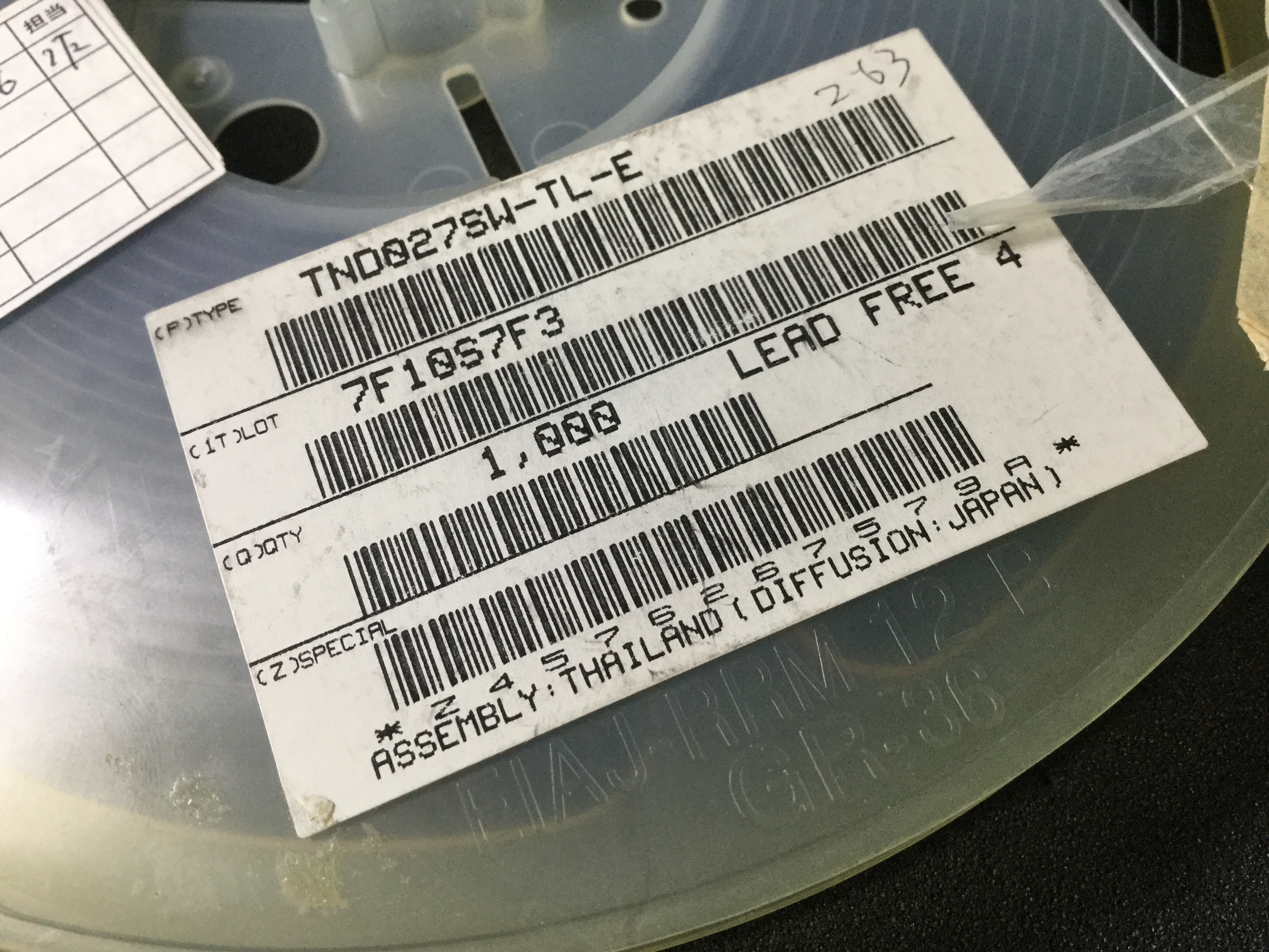 TND027SW-TL-E