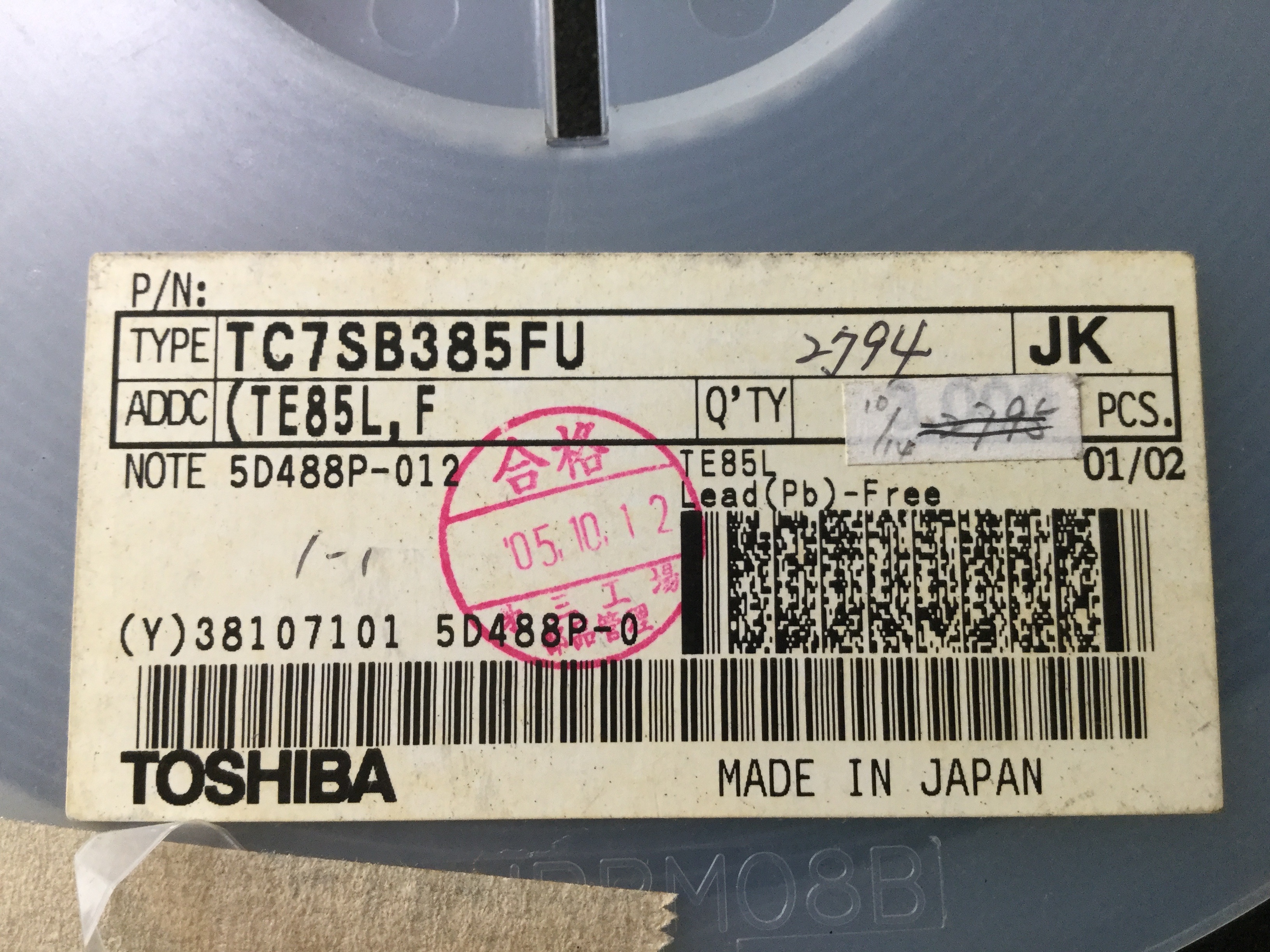 TC7SB385FU(TE85L,F