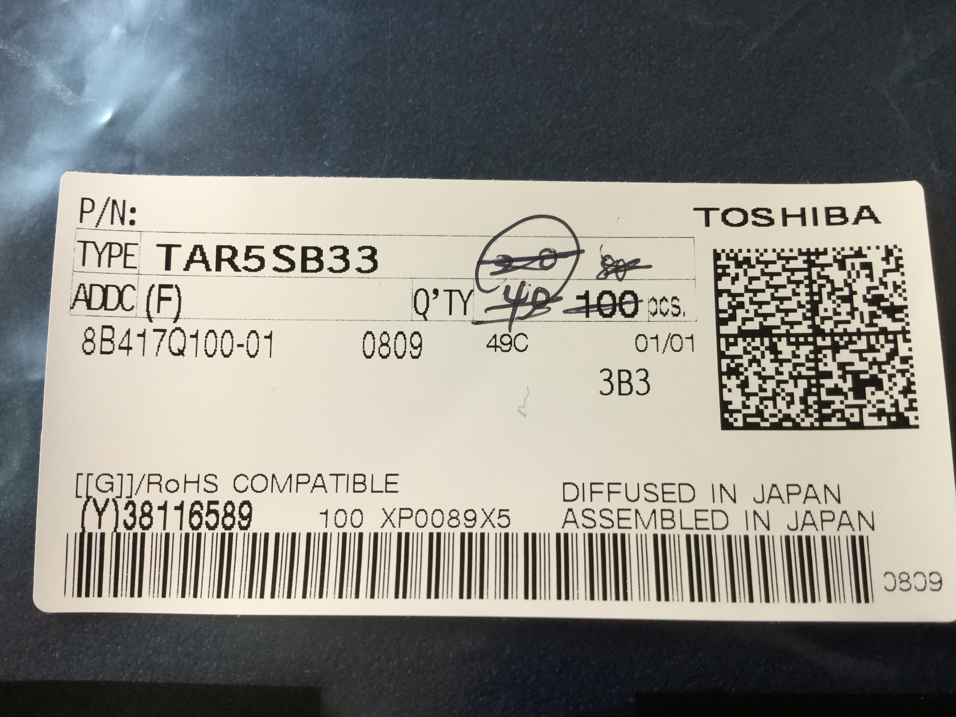 TAR5SB33(F)