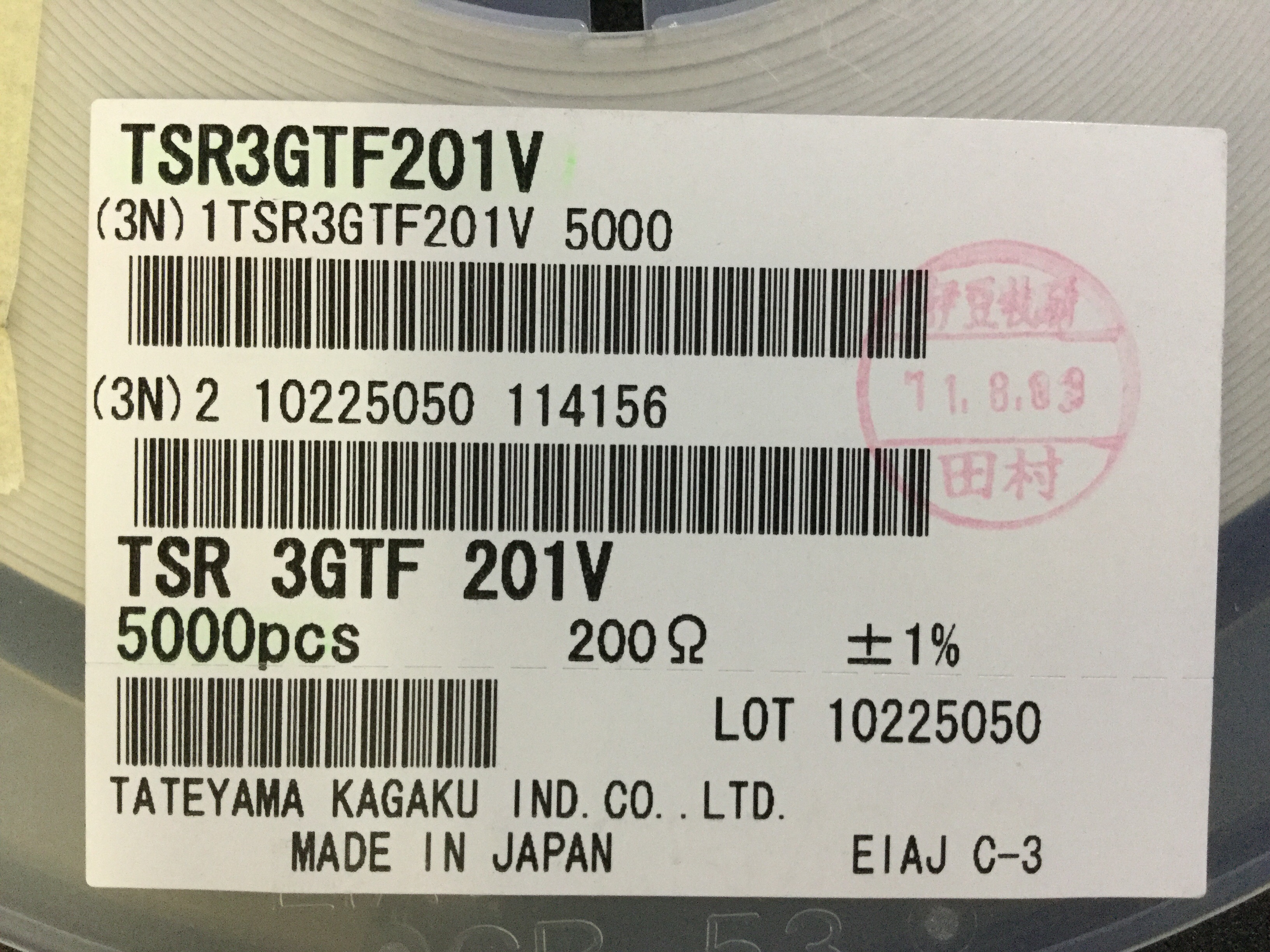 TSR3GTF201V