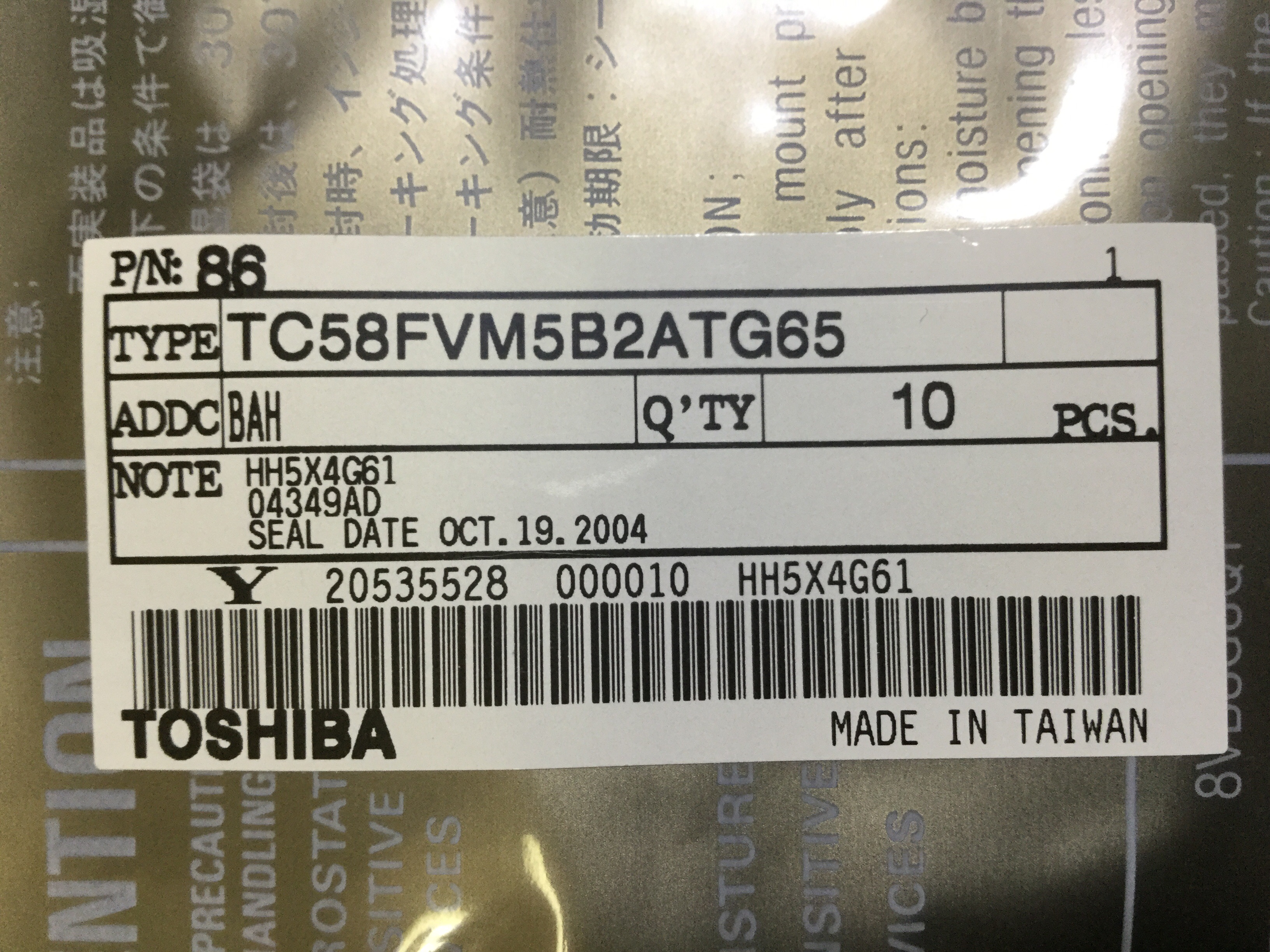 TC58FVM5B2ATG65