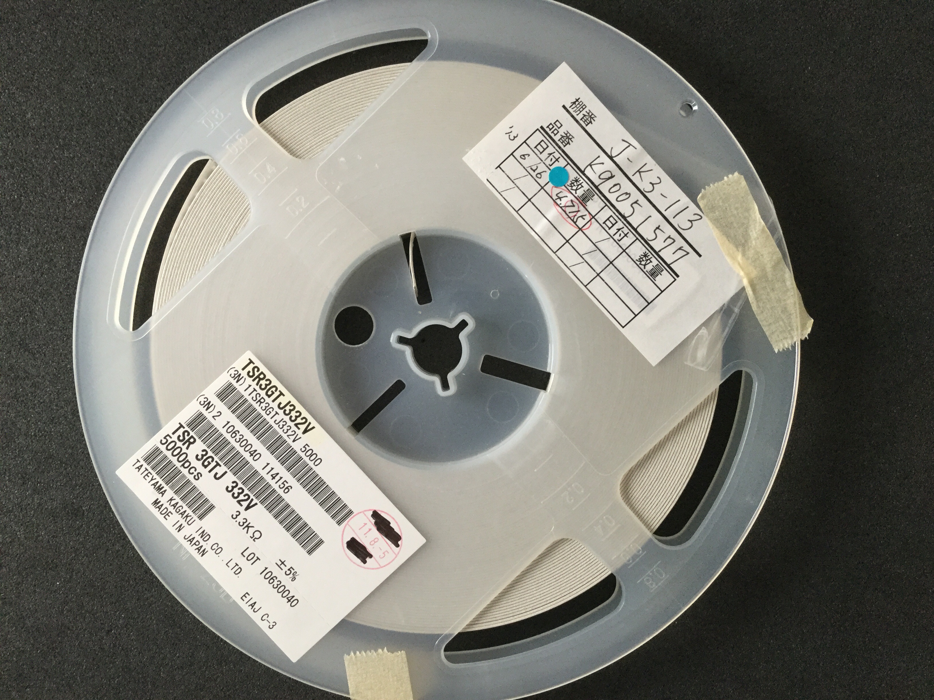 TSR3GTJ332V