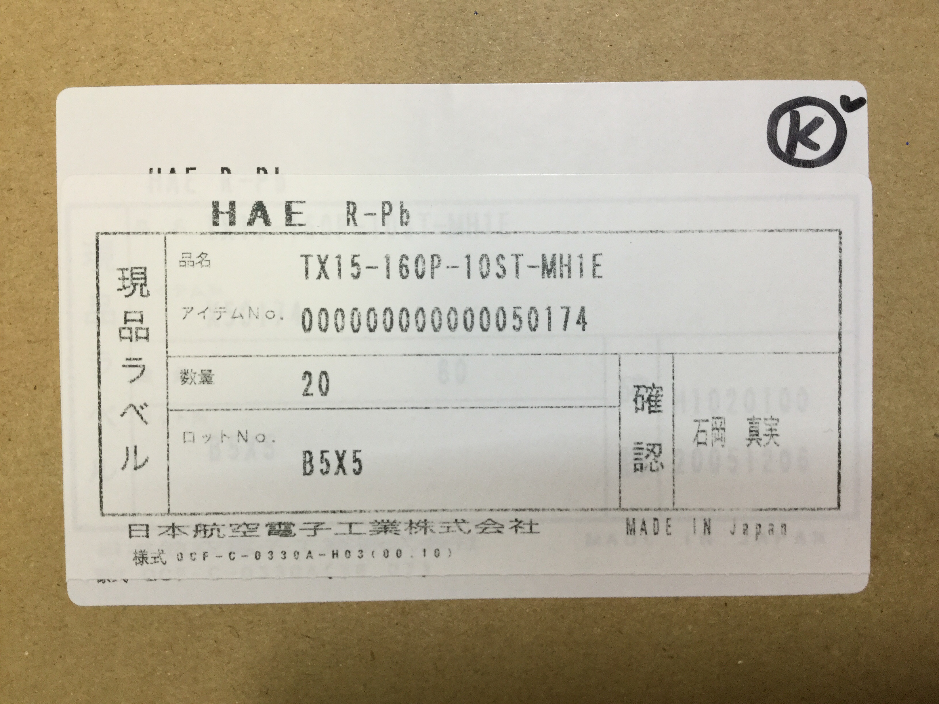 TX15-160P-10ST-MH1E