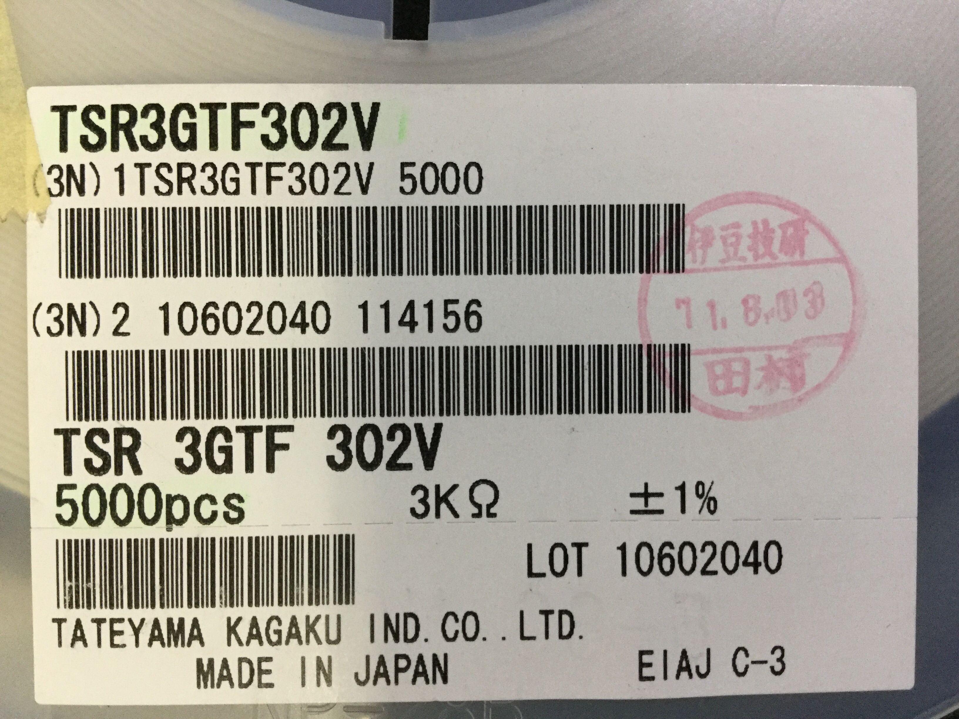 TSR3GTF302V