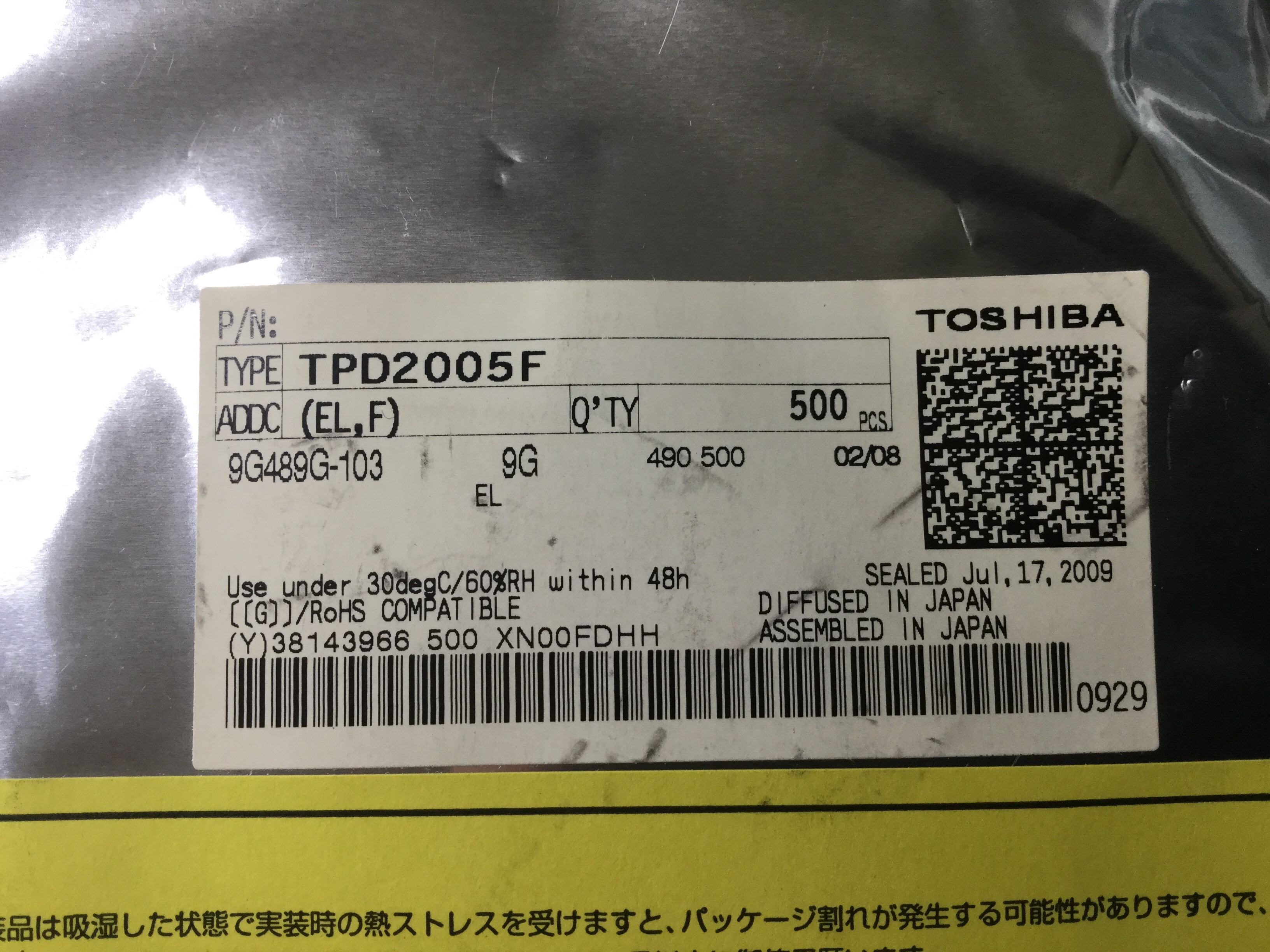 TPD2005F(EL,F)