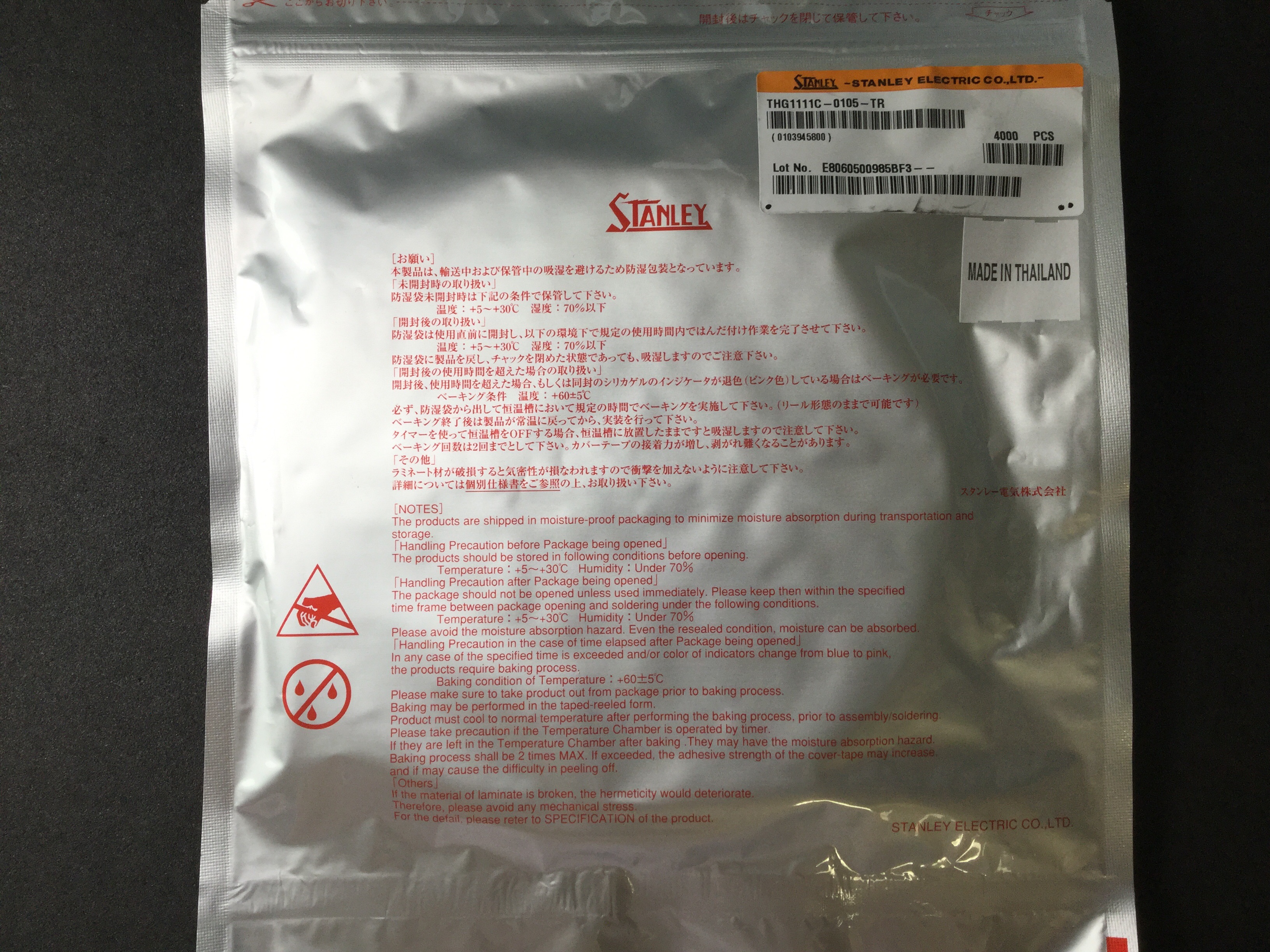 THG1111C-0105-TR