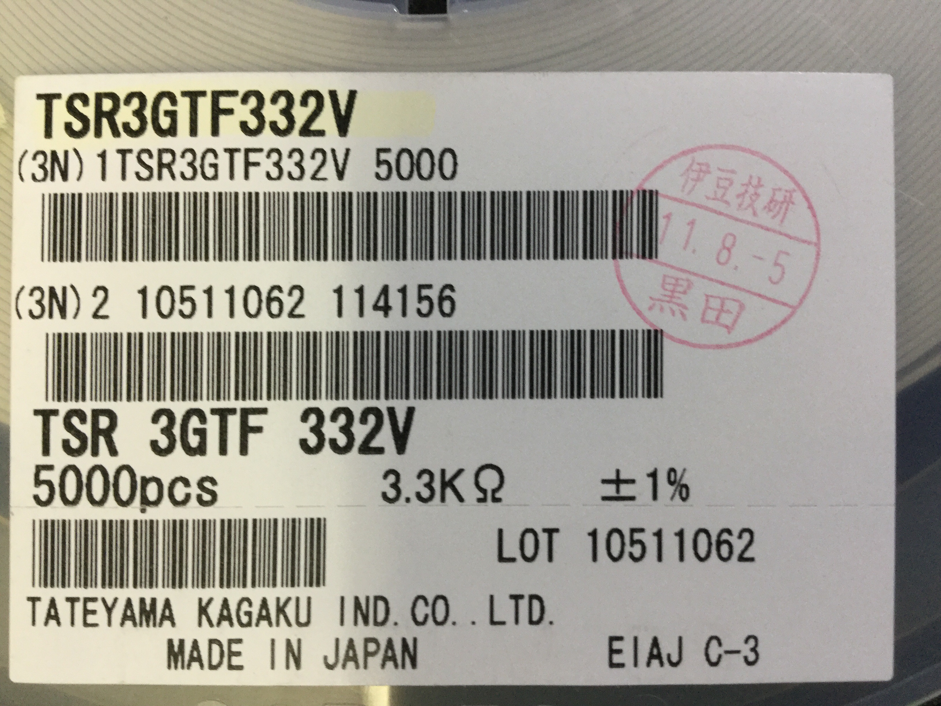 TSR3GTF332V
