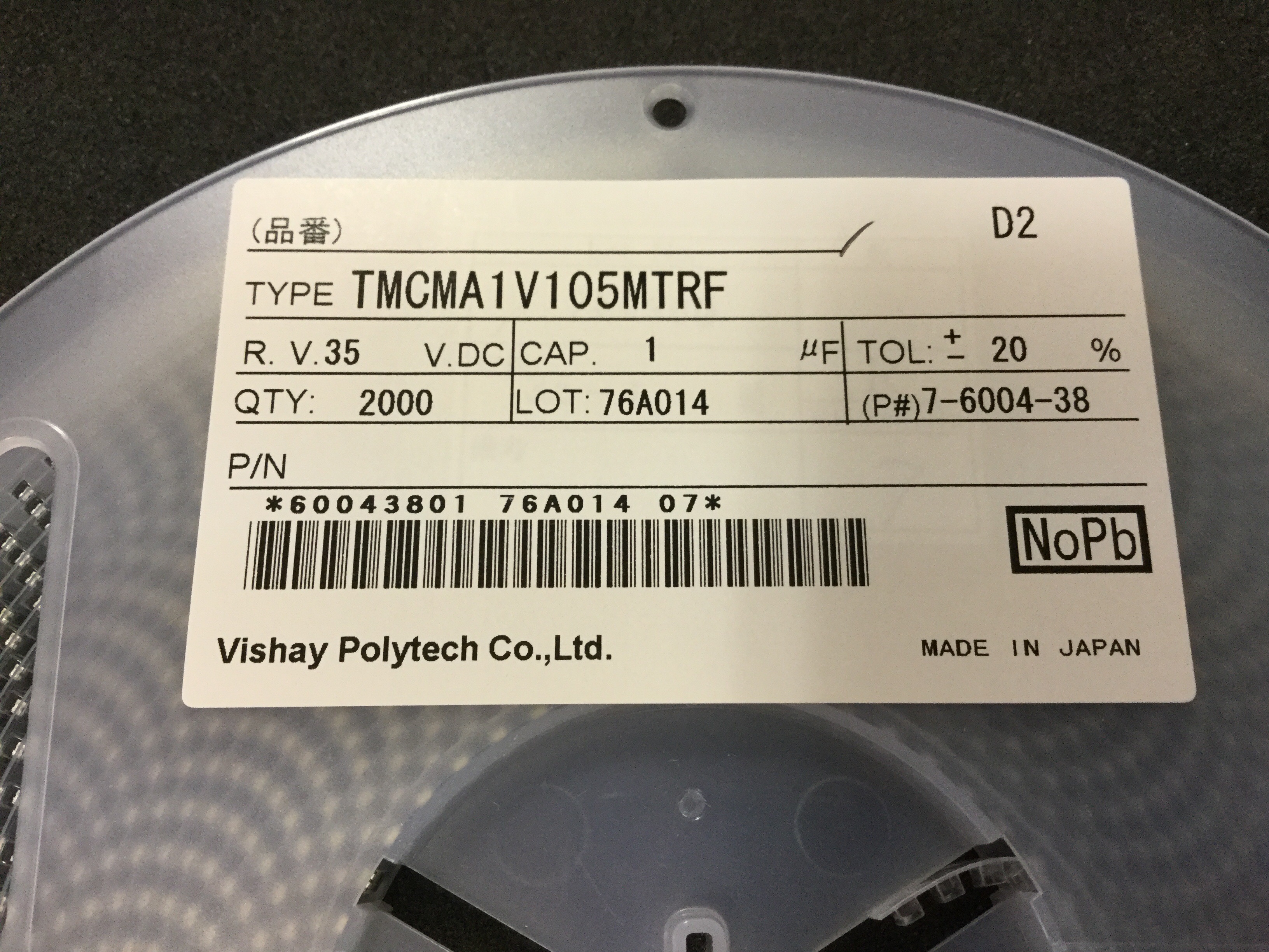 TMCMA1V105MTRF