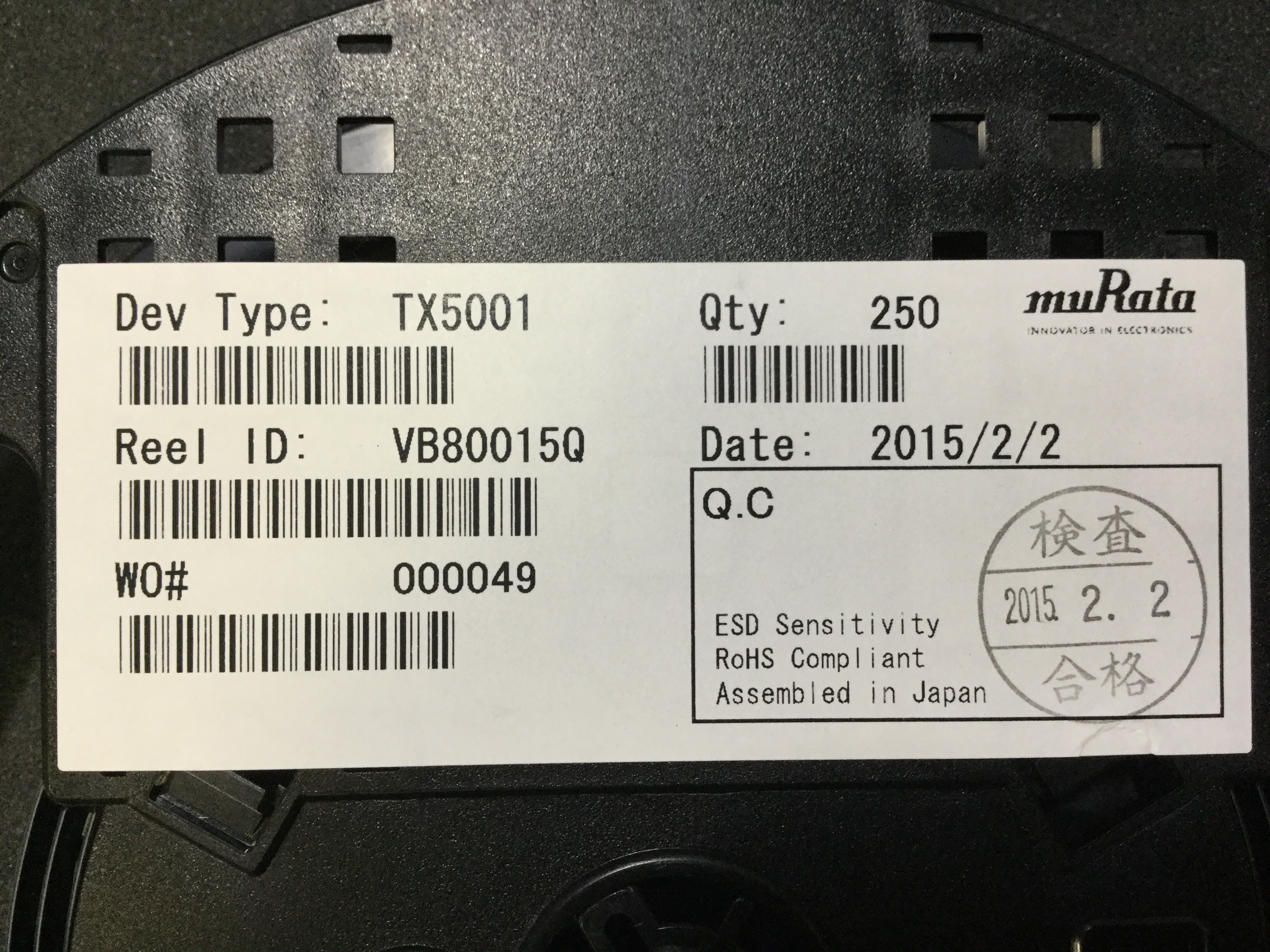 TX5001