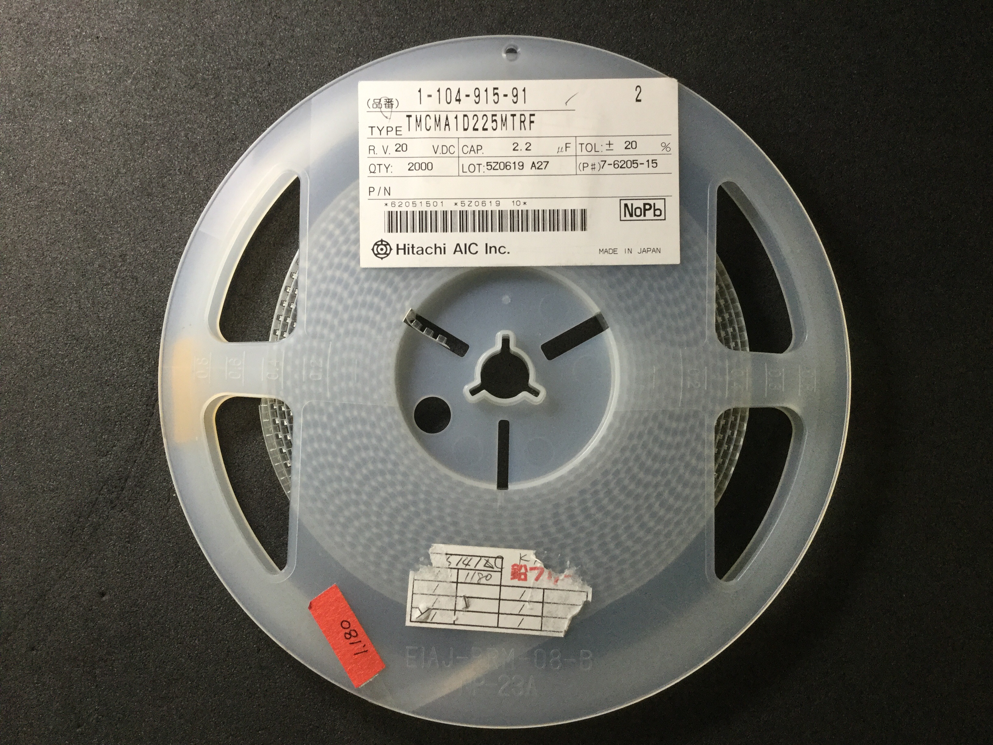 TMCMA1D225MTRF