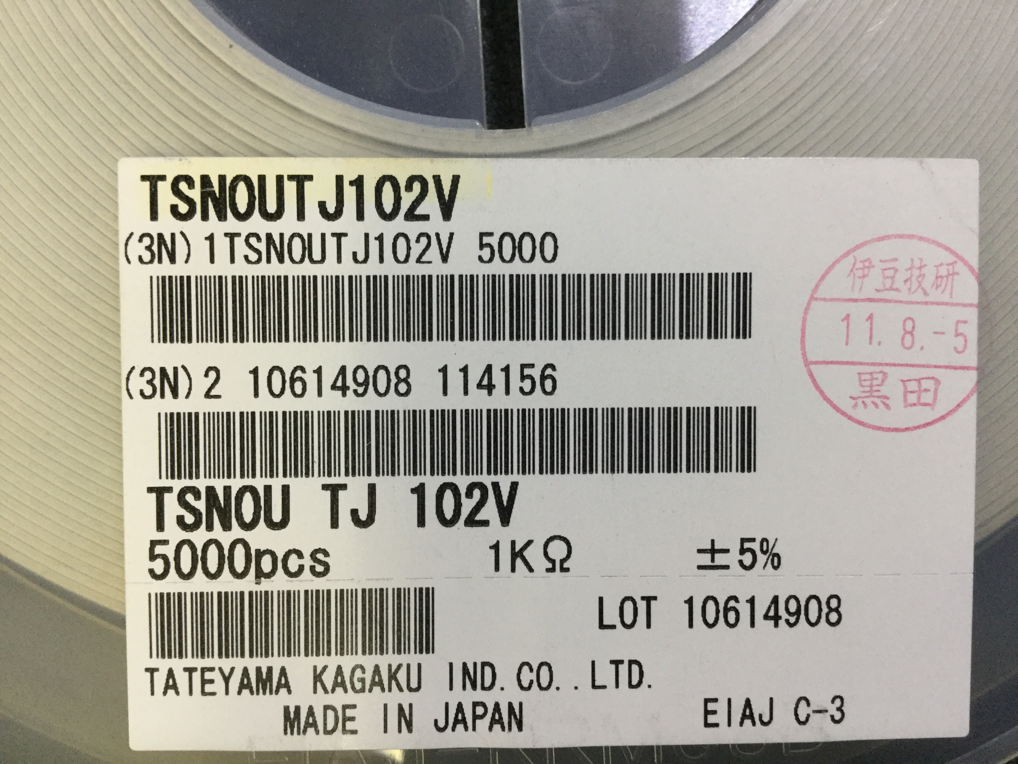 TSN0UTJ102V