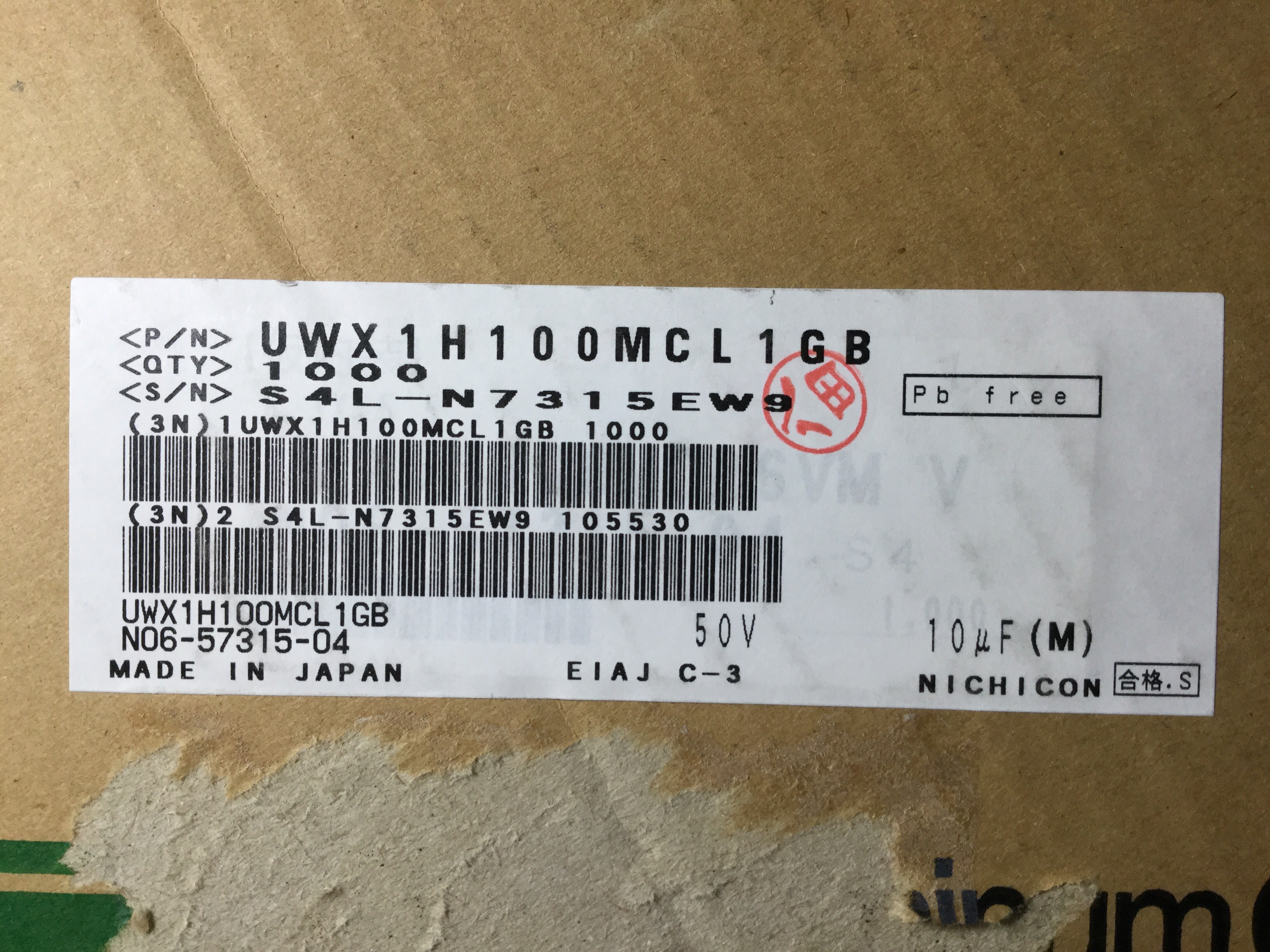 UWX1H100MCL1GB