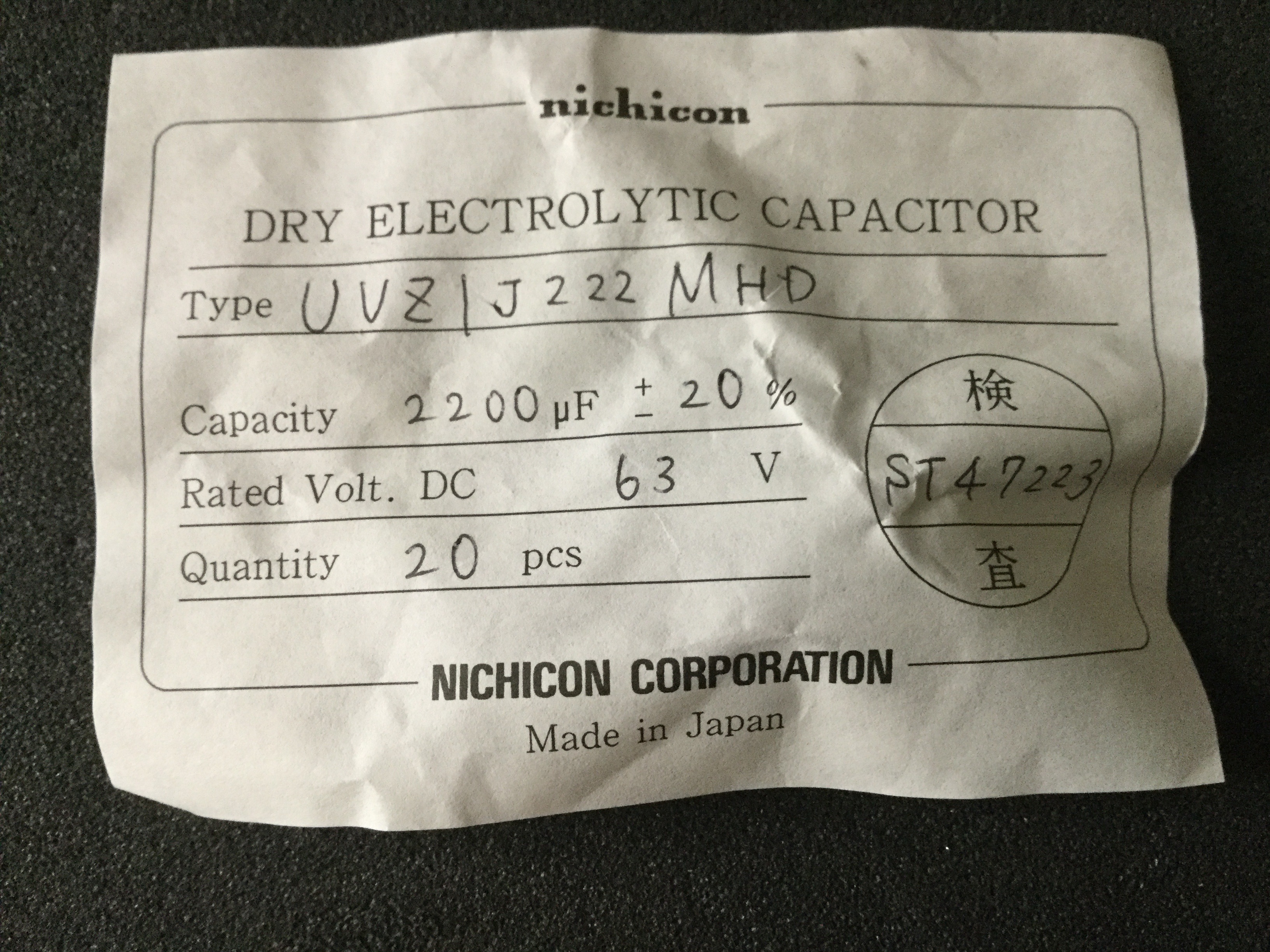 UVZ1J222MHD