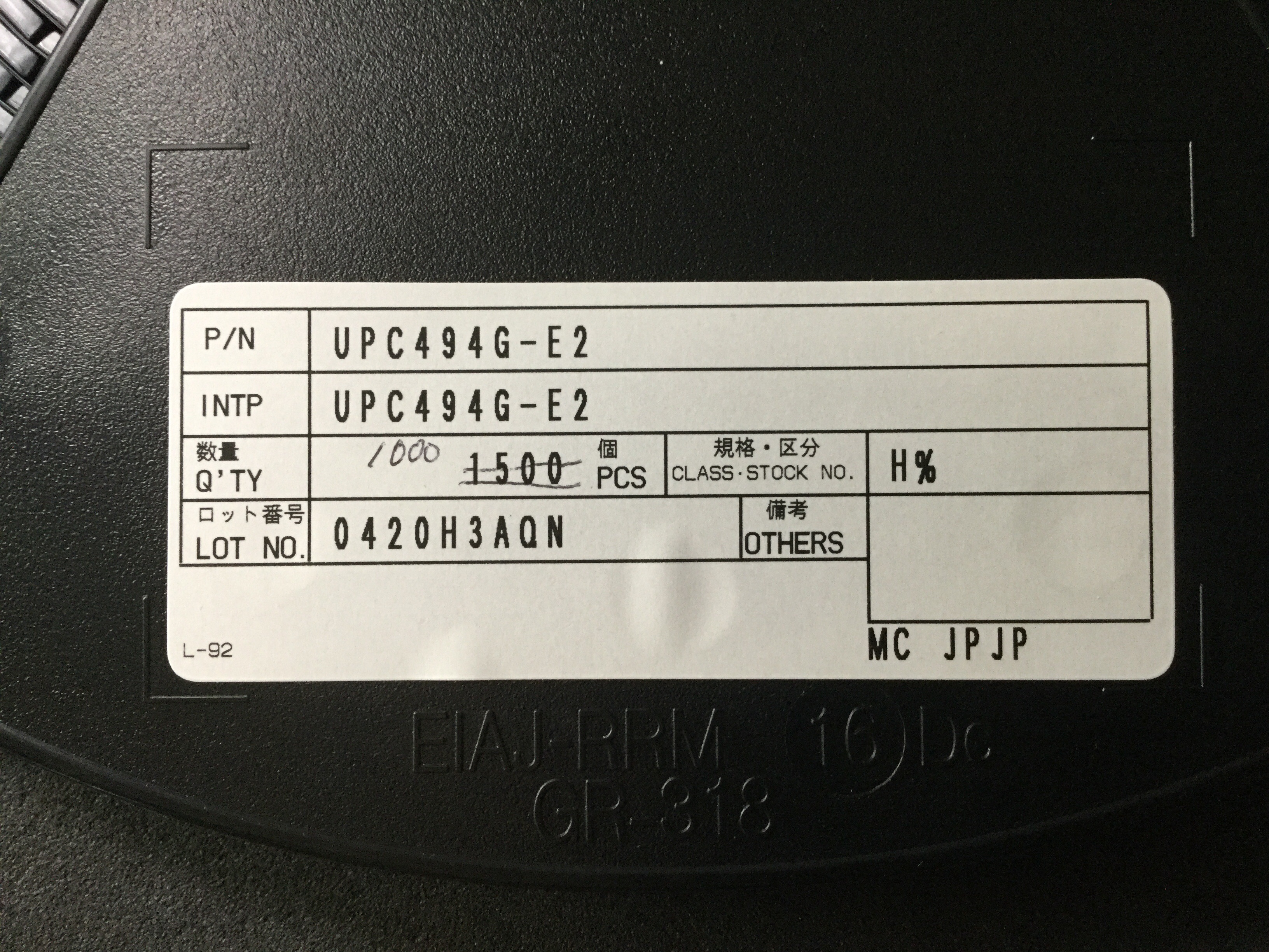 UPC494G-E2