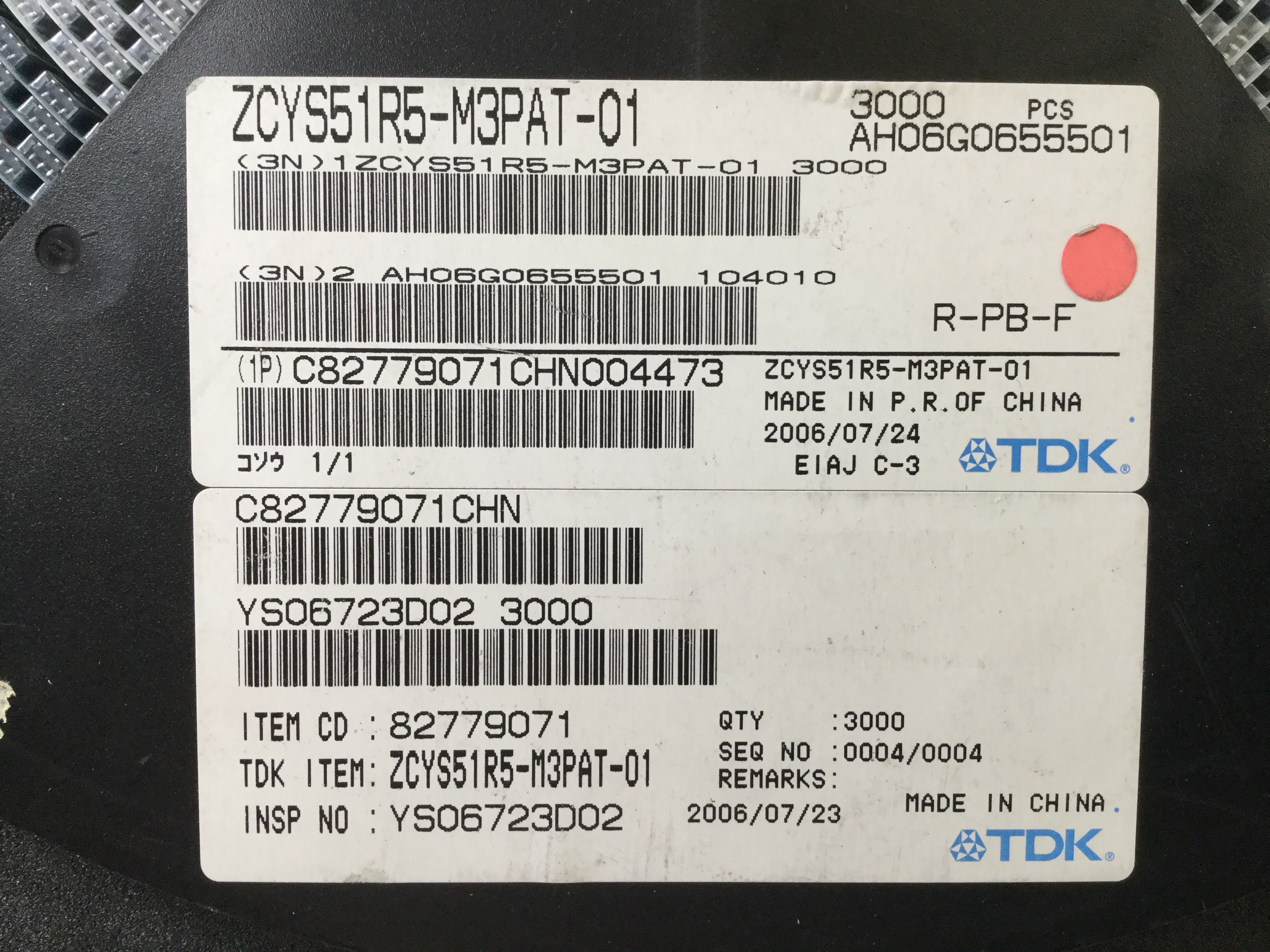 ZCYS51R5-M3PAT-01