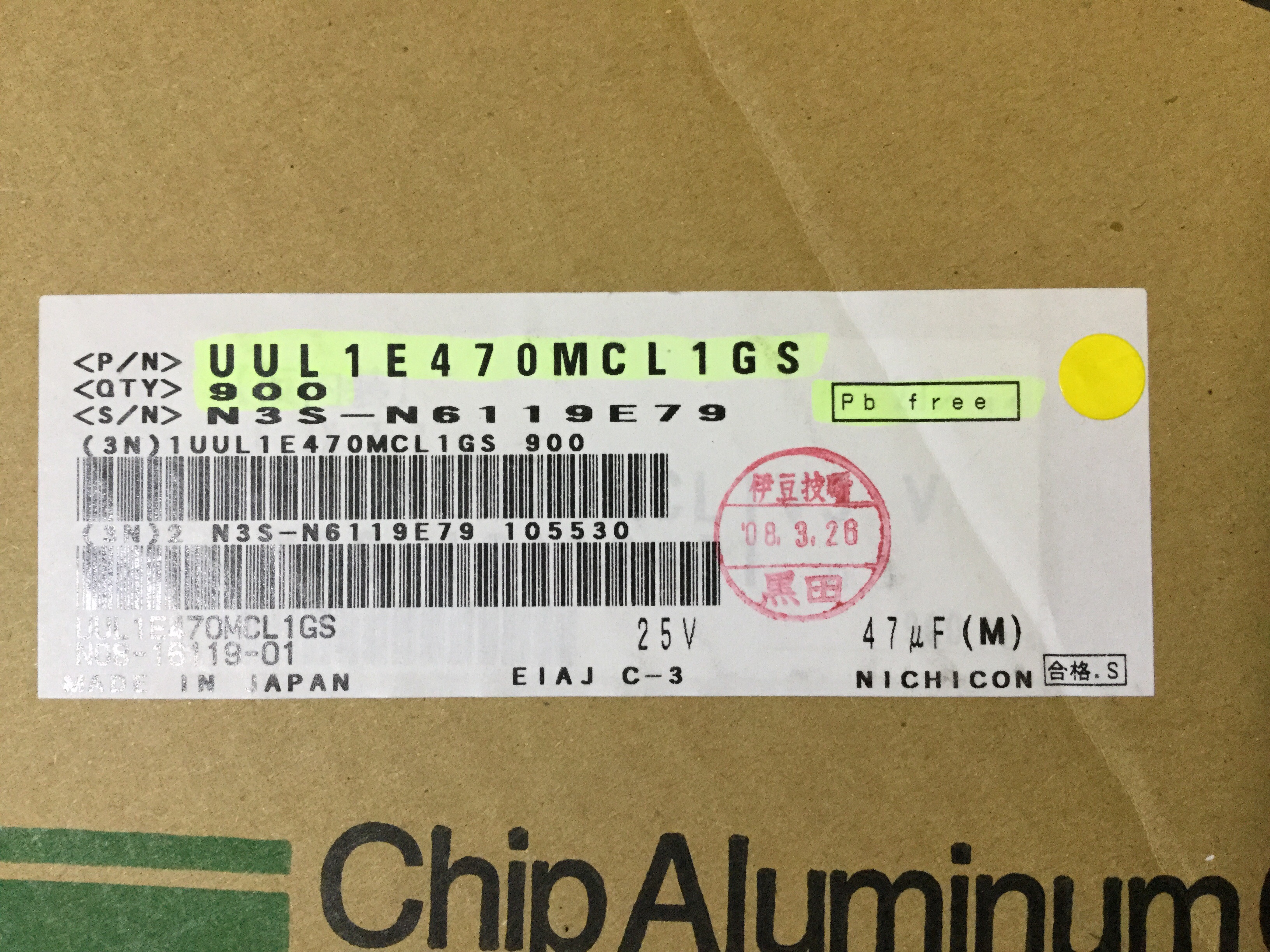 UUL1E470MCL1GS