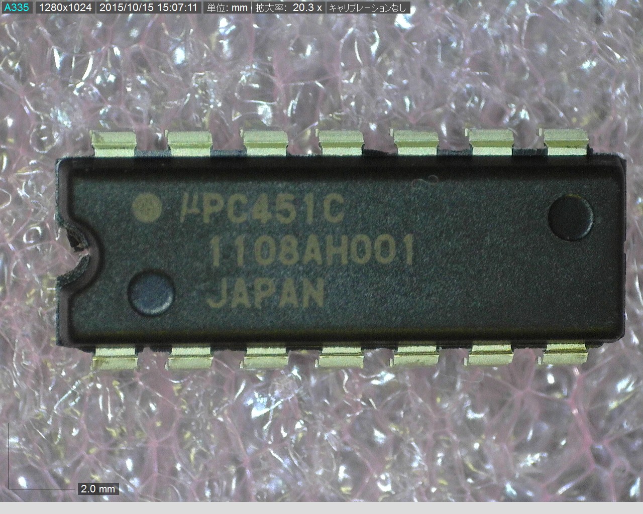 UPC451C-A　　
