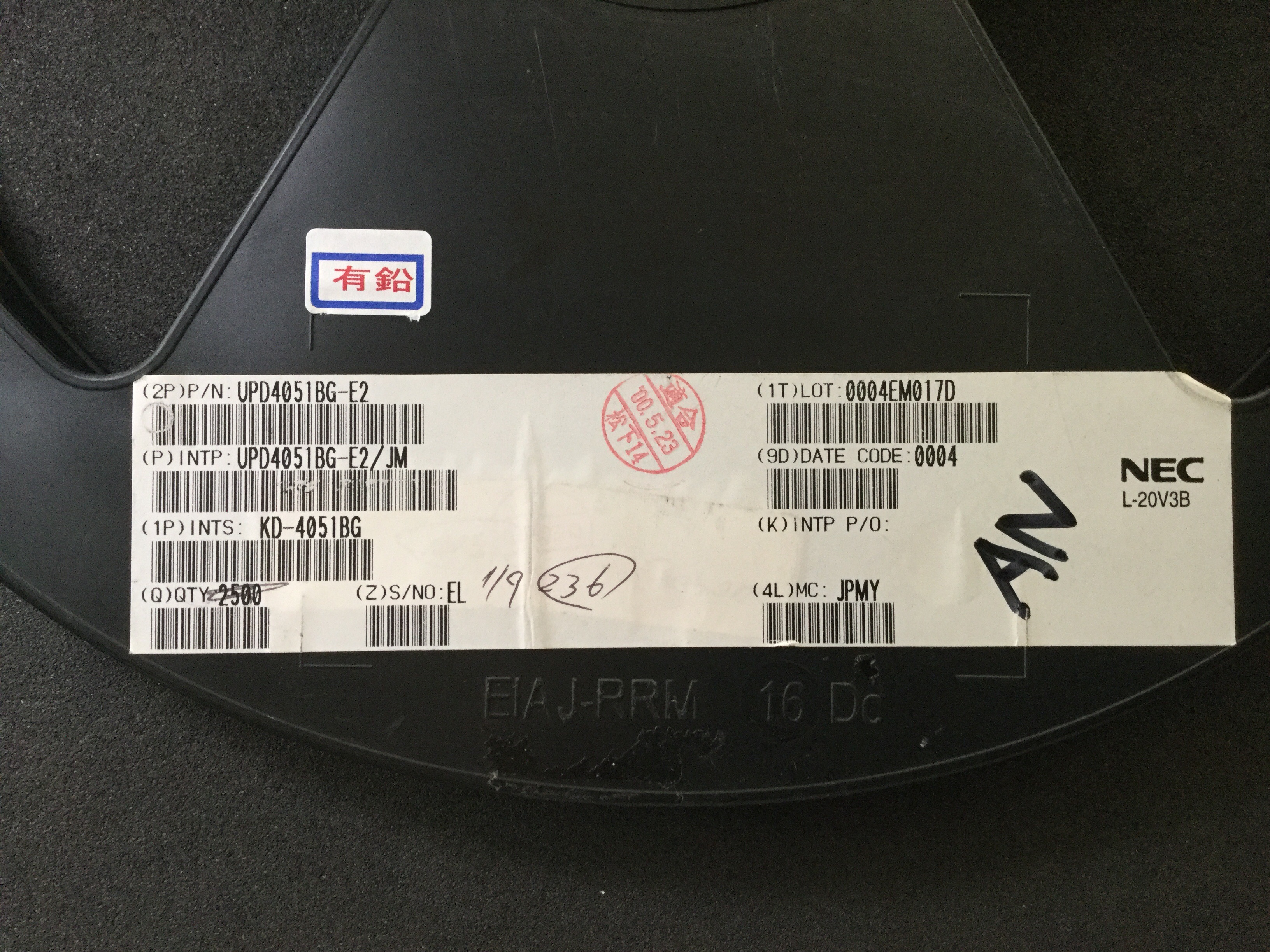 UPD4051BG-E2