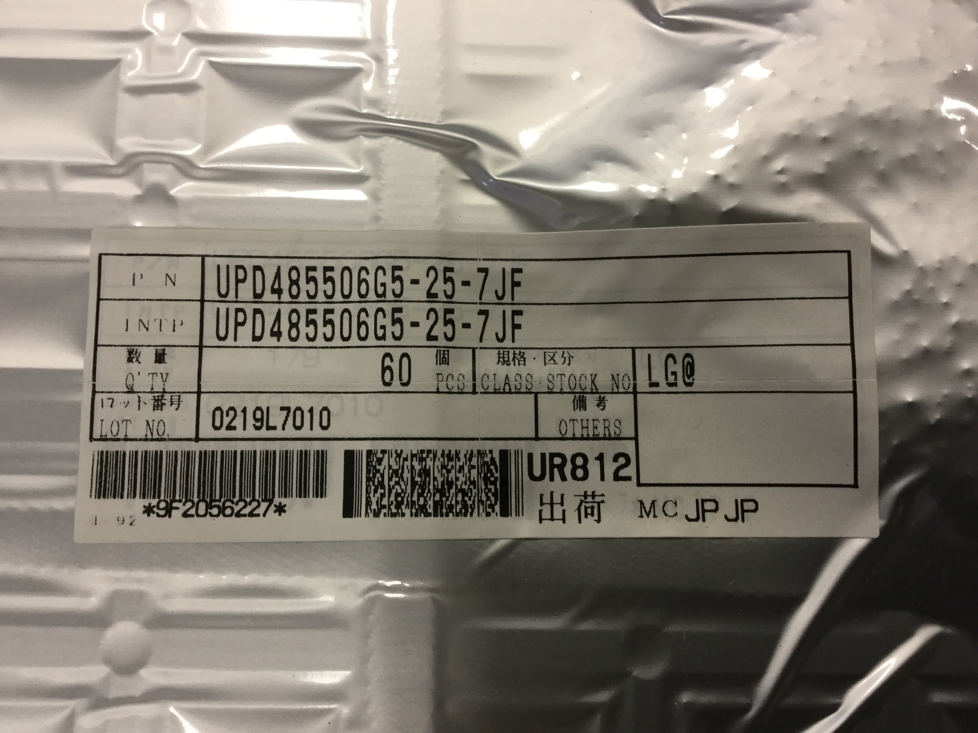 UPD485506G5-25-7JF