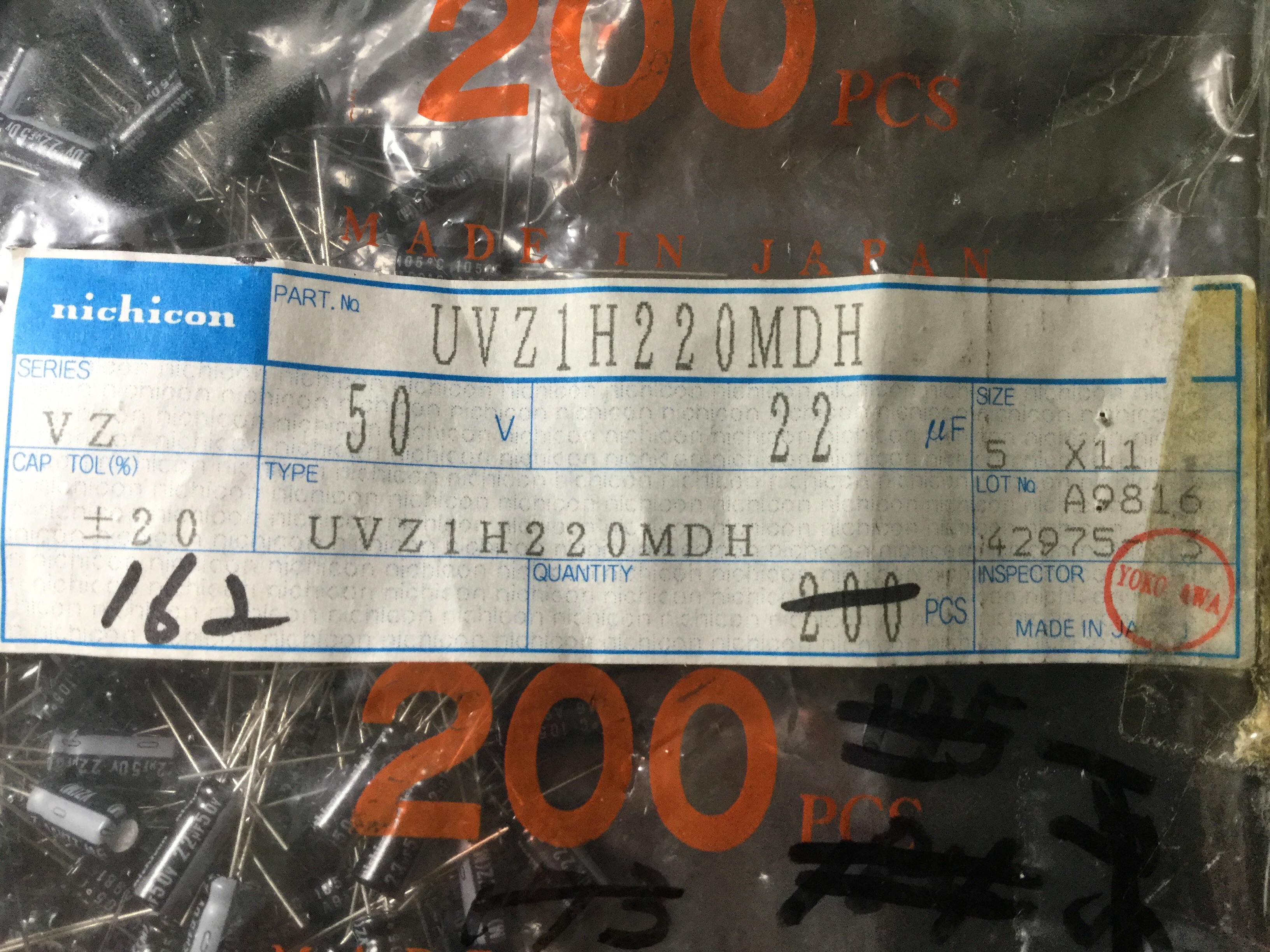 UVZ1H220MDH