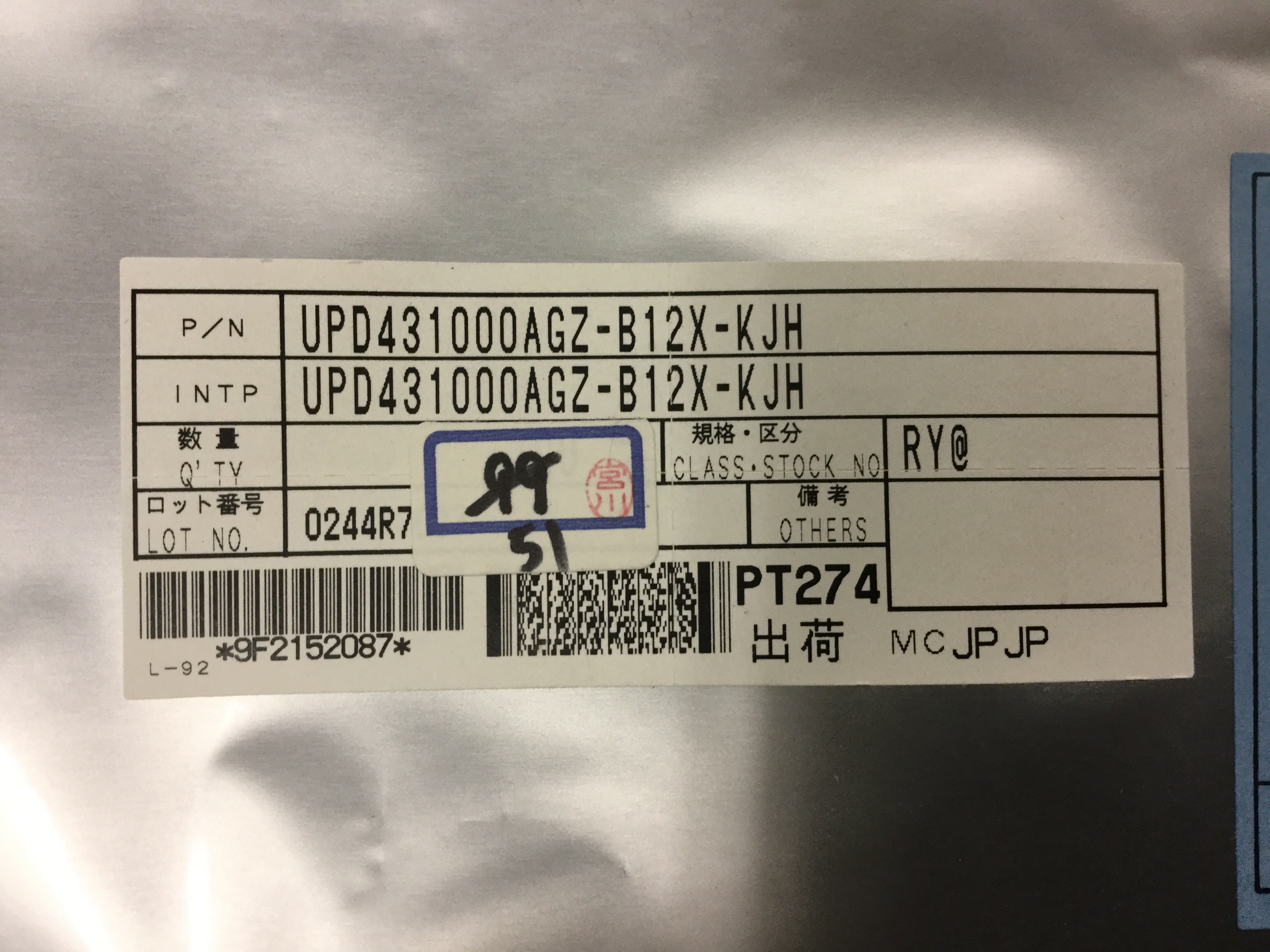UPD431000AGZ-B12X-KJH