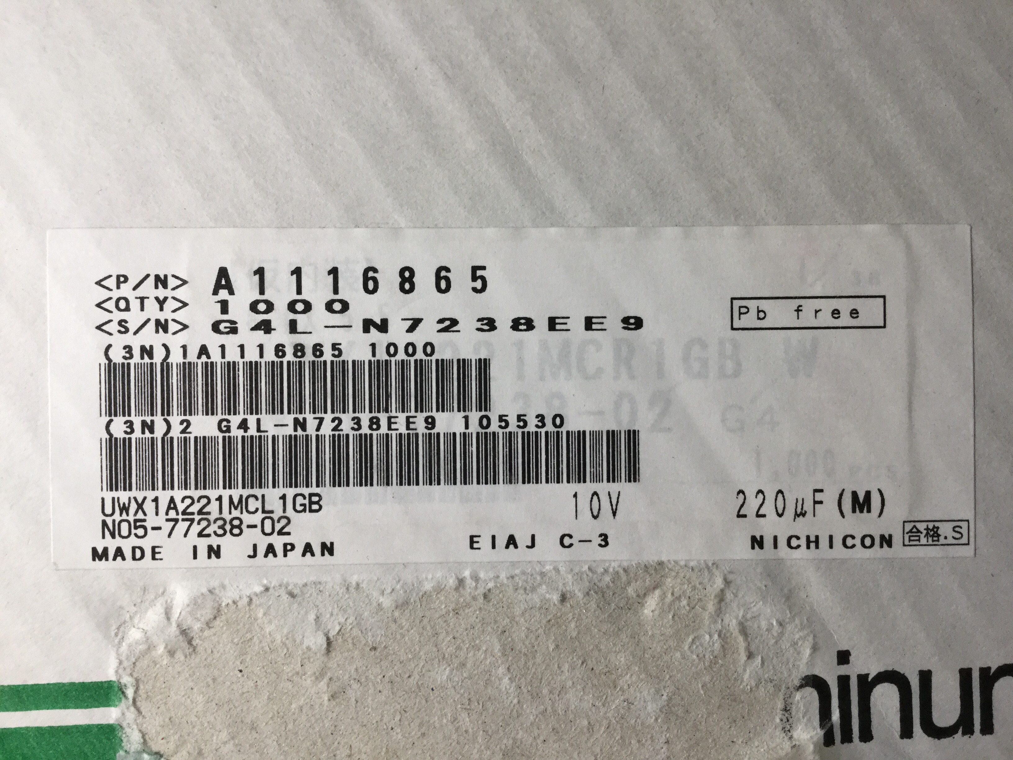UWX1A221MCL1GB