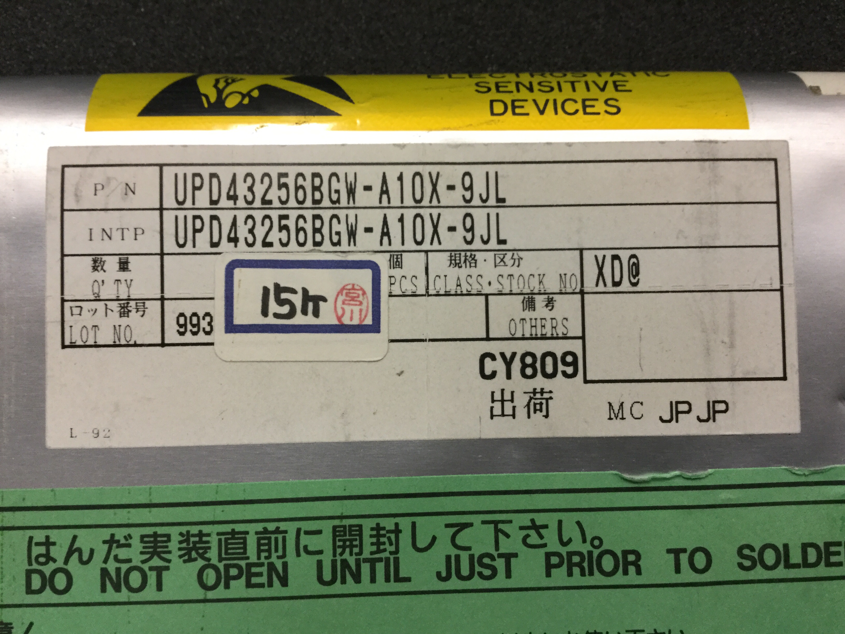 UPD43256BGW-A10X-9JL