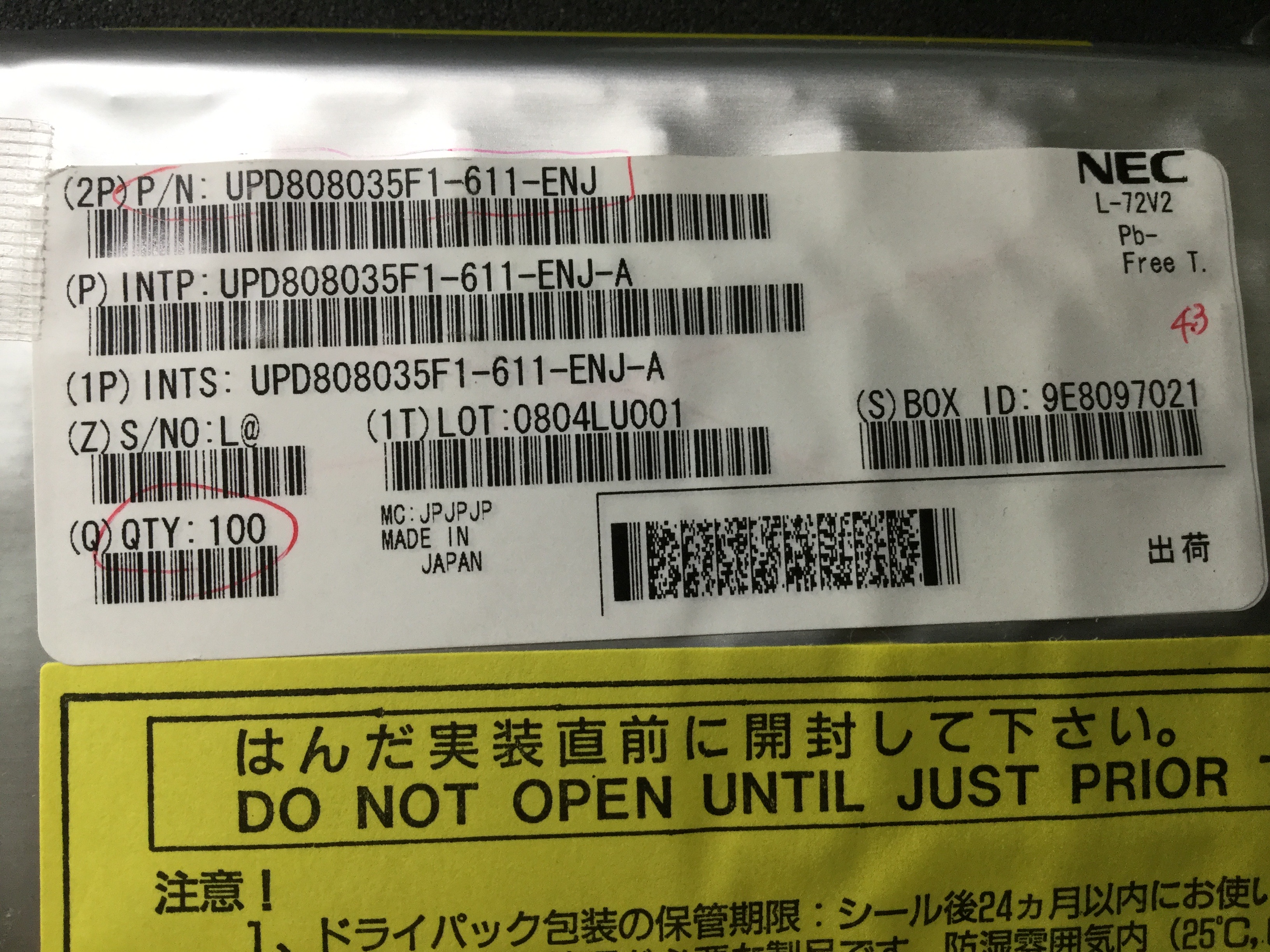 UPD808035F1-611-ENJ-A
