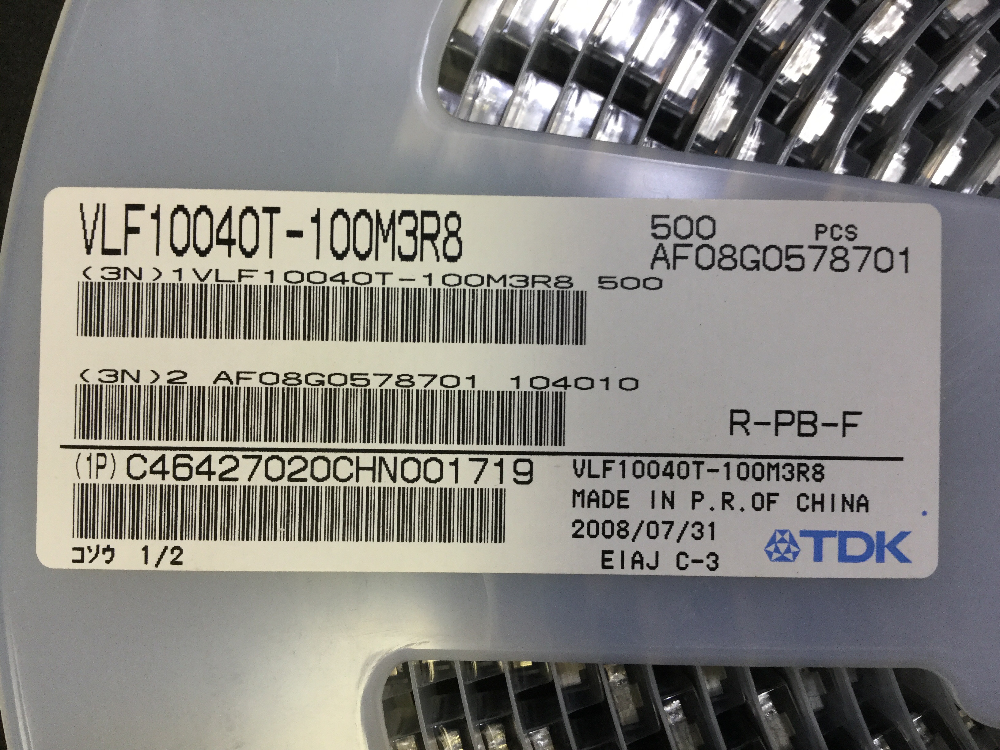 VLF10040T-100M3R8